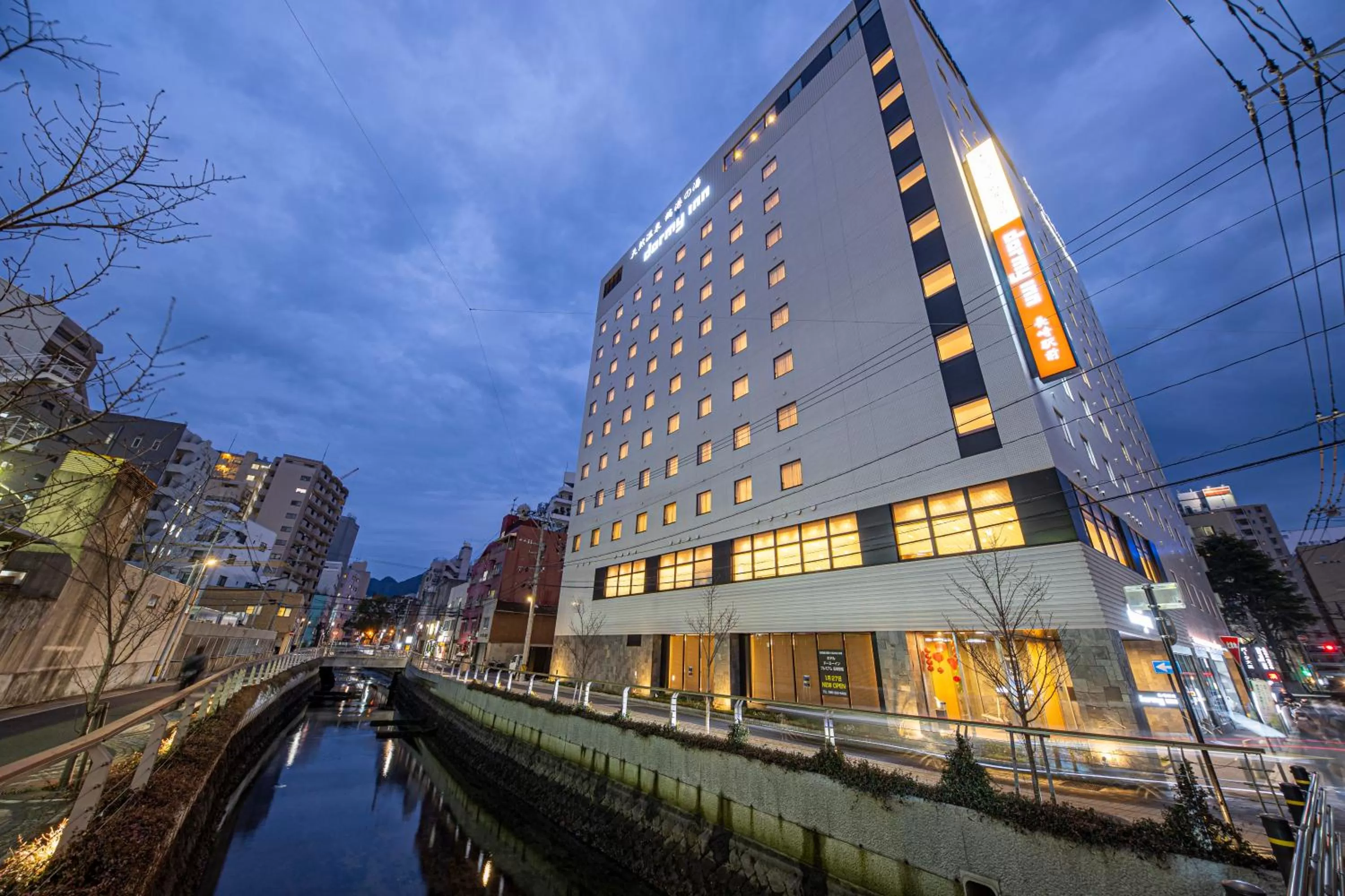Property building in Dormy Inn Premium Nagasaki Ekimae