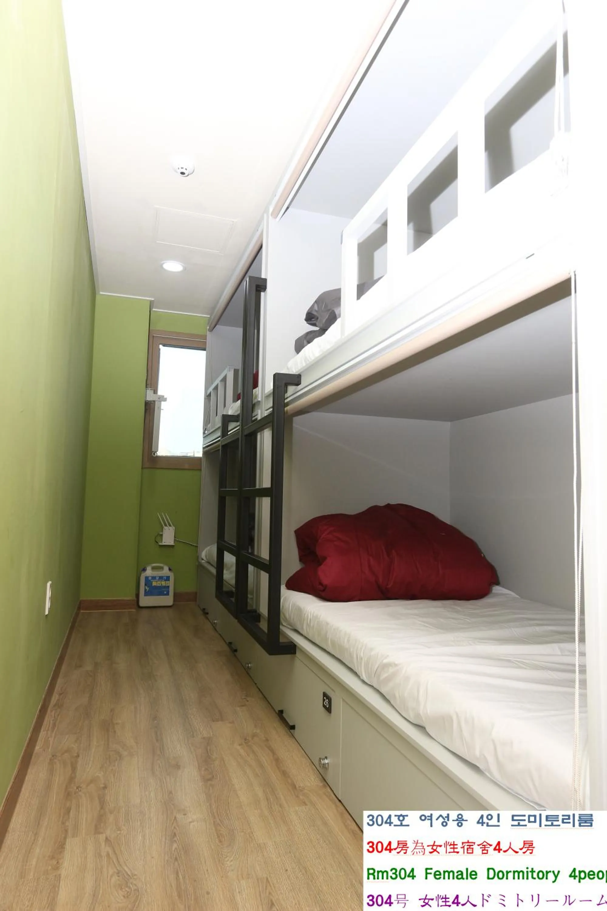 Bed in Daegu Midtown Hostel