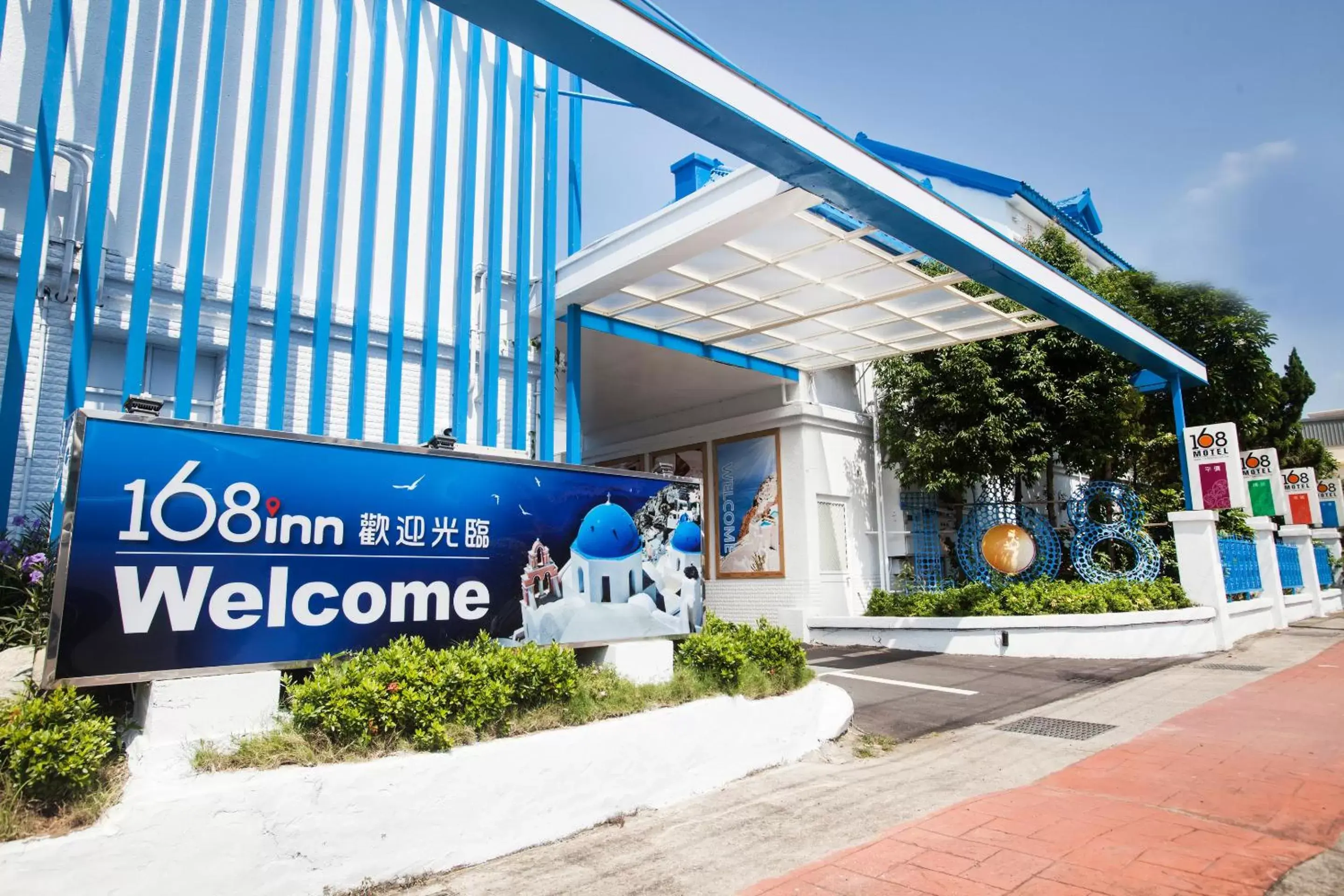 Property building in 168 Motel-Hsinchu Property building in 168 Motel-Hsinchu