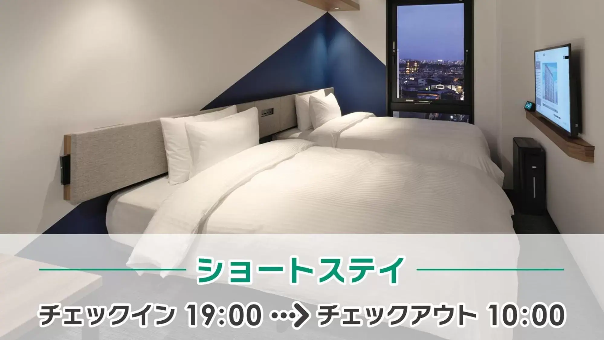 Late Check In 19:00 - Check Out 10:00 - Standard Twin Room with Complimentary Breakfast in Prince Smart Inn Kyoto Shijo Omiya