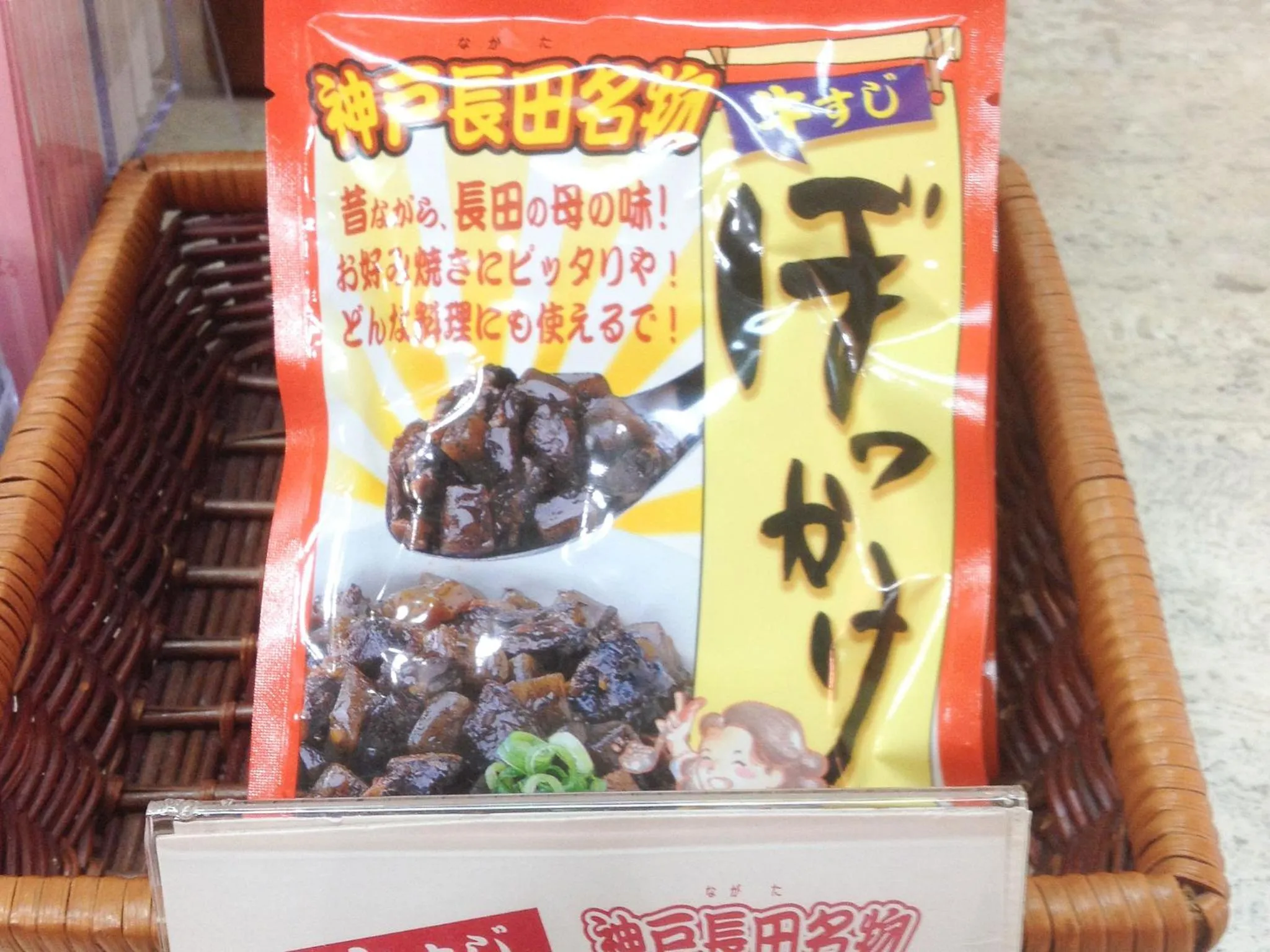 Other in Kobe City Gardens Hotel (Formally Hotel Kobe Shishuen)