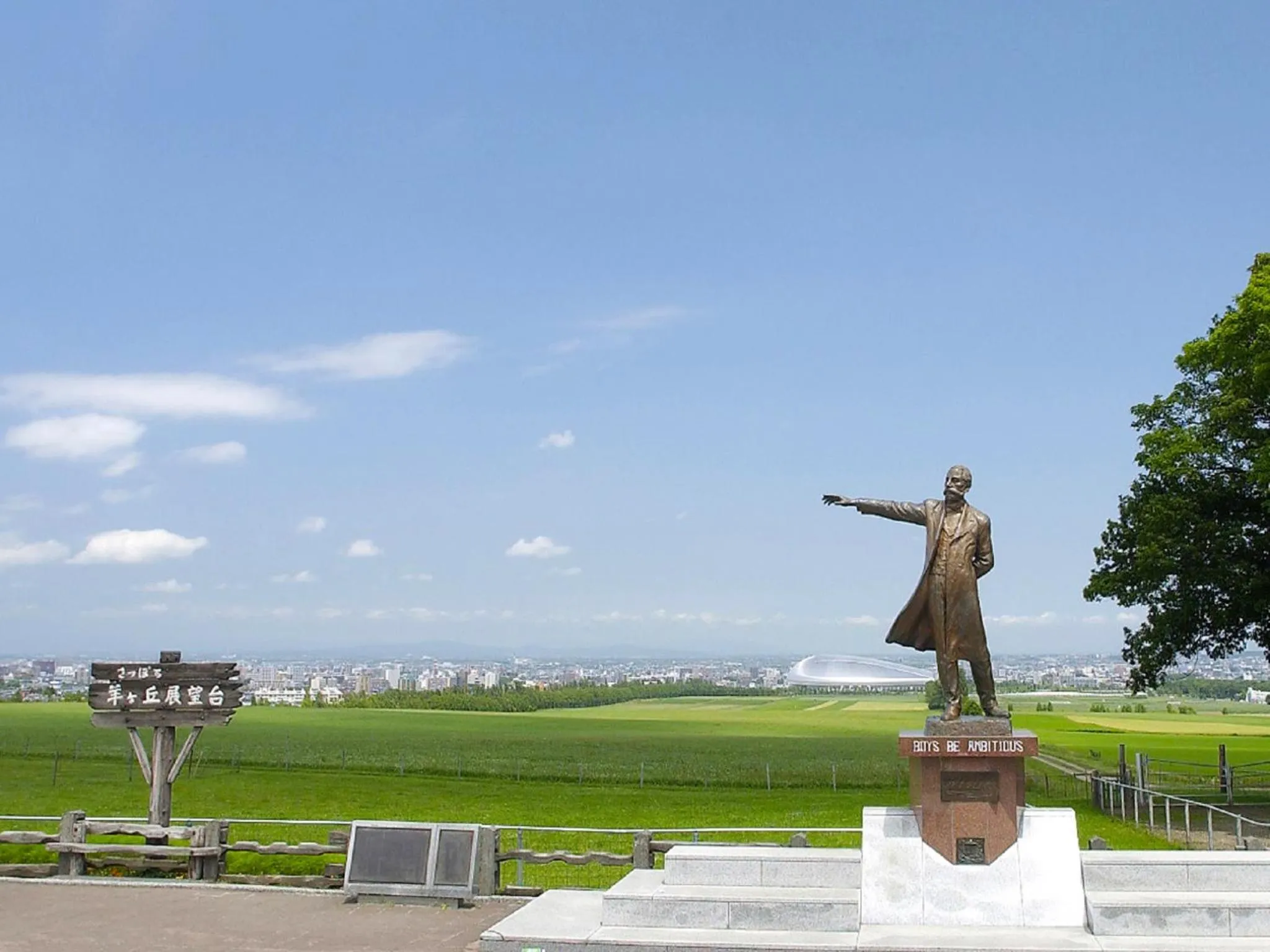 Nearby landmark in Hotel Pearl City Sapporo