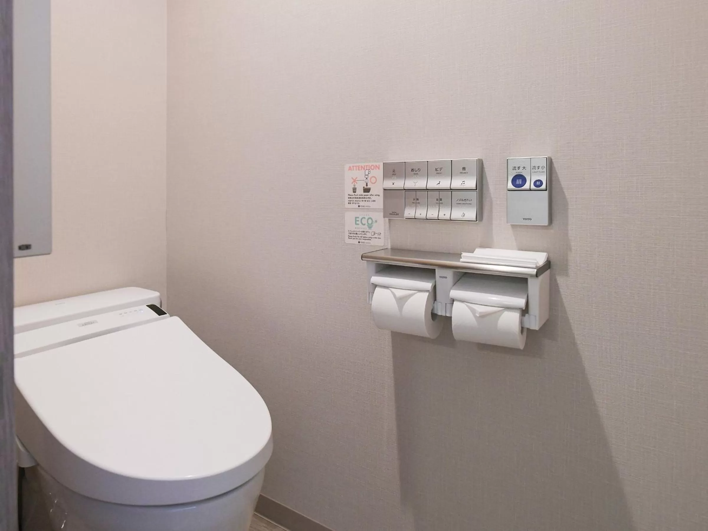 Toilet in Vessel Inn Shigamoriyama Station