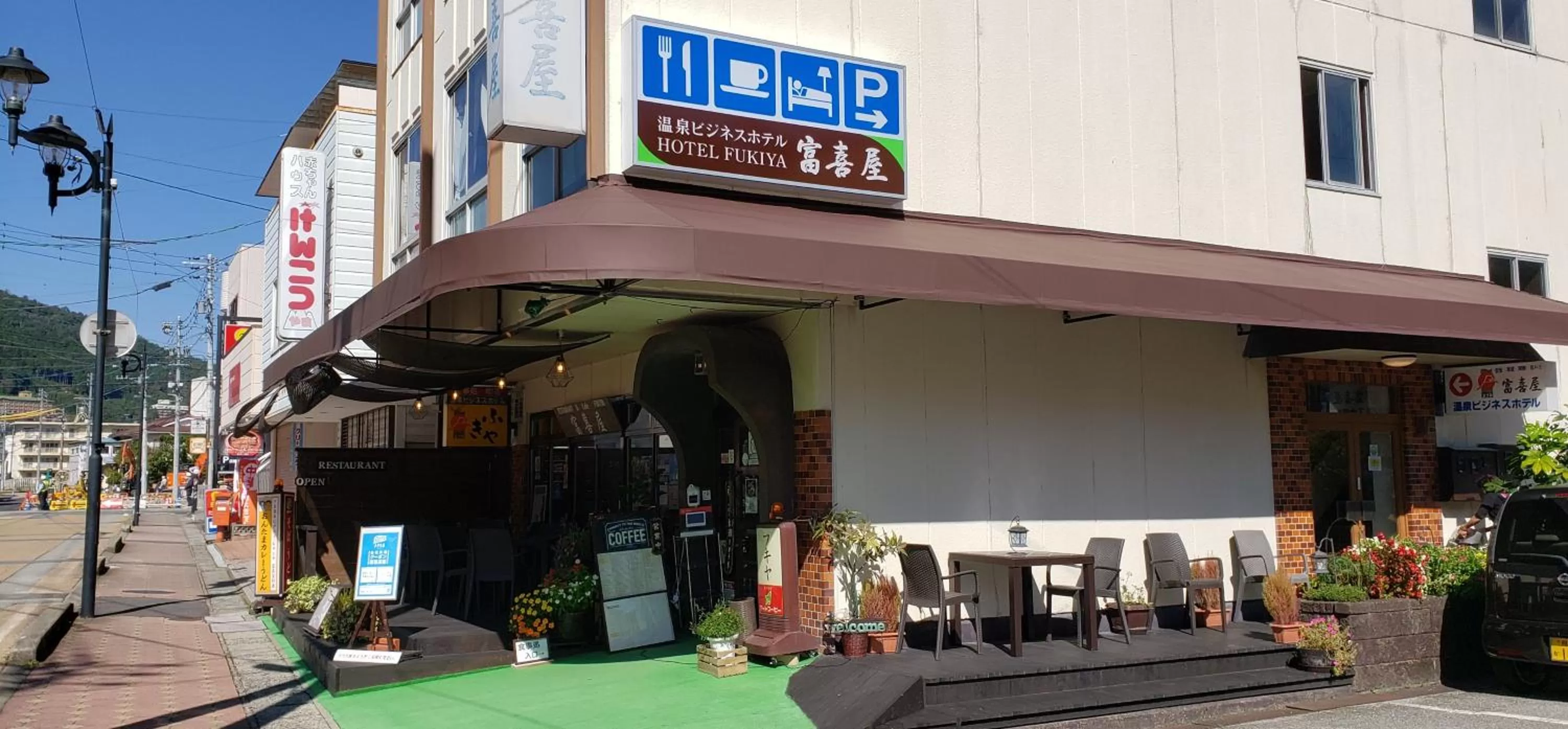 Property building in Fukiya