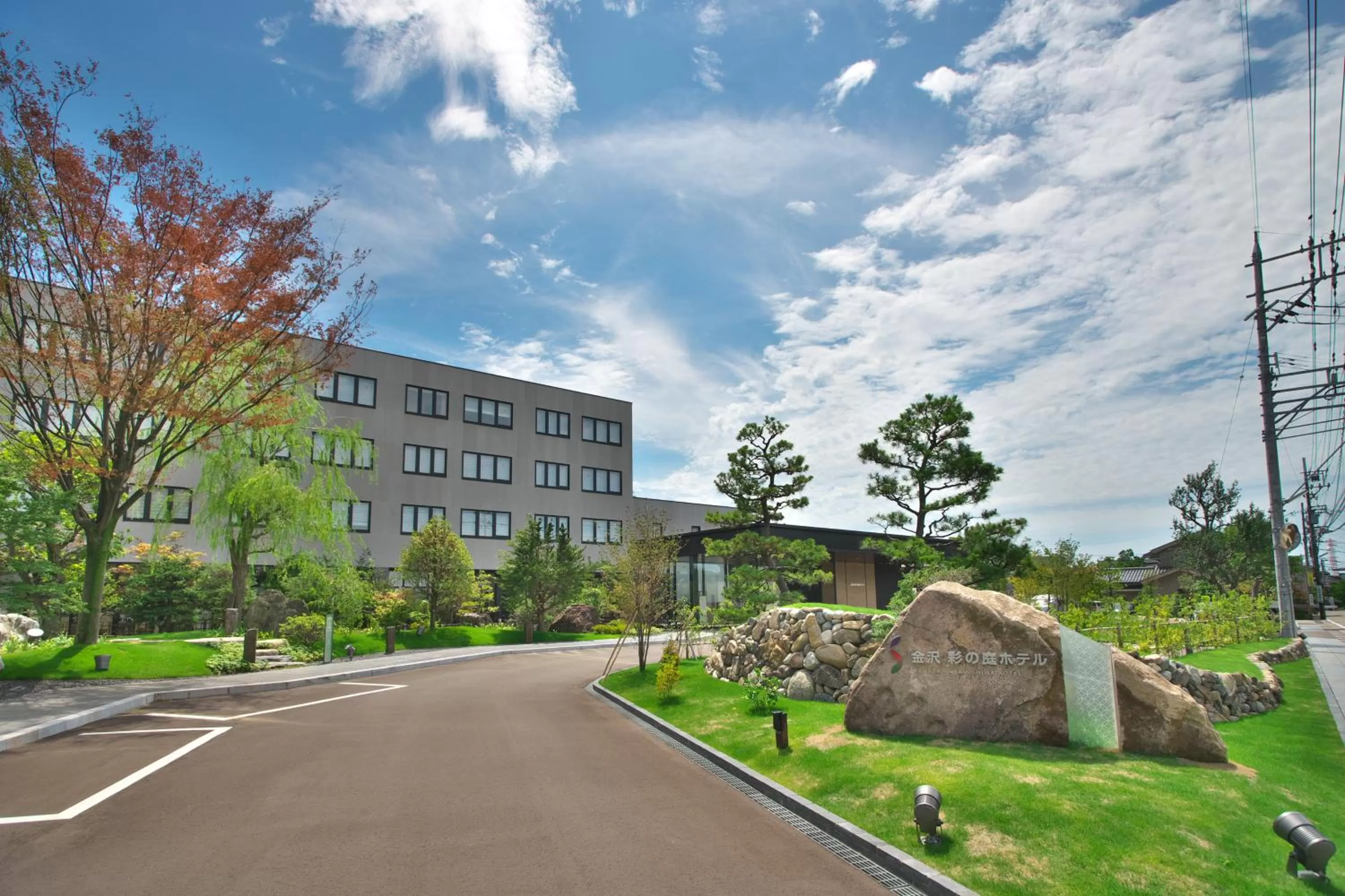 Property building in Kanazawa Sainoniwa Hotel