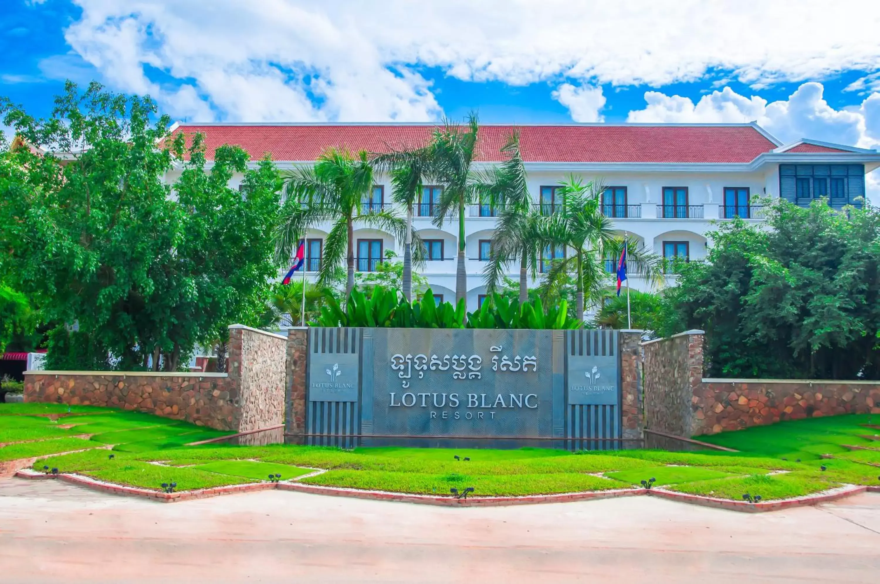 Facade/entrance, Property Building in Lotus Blanc Resort