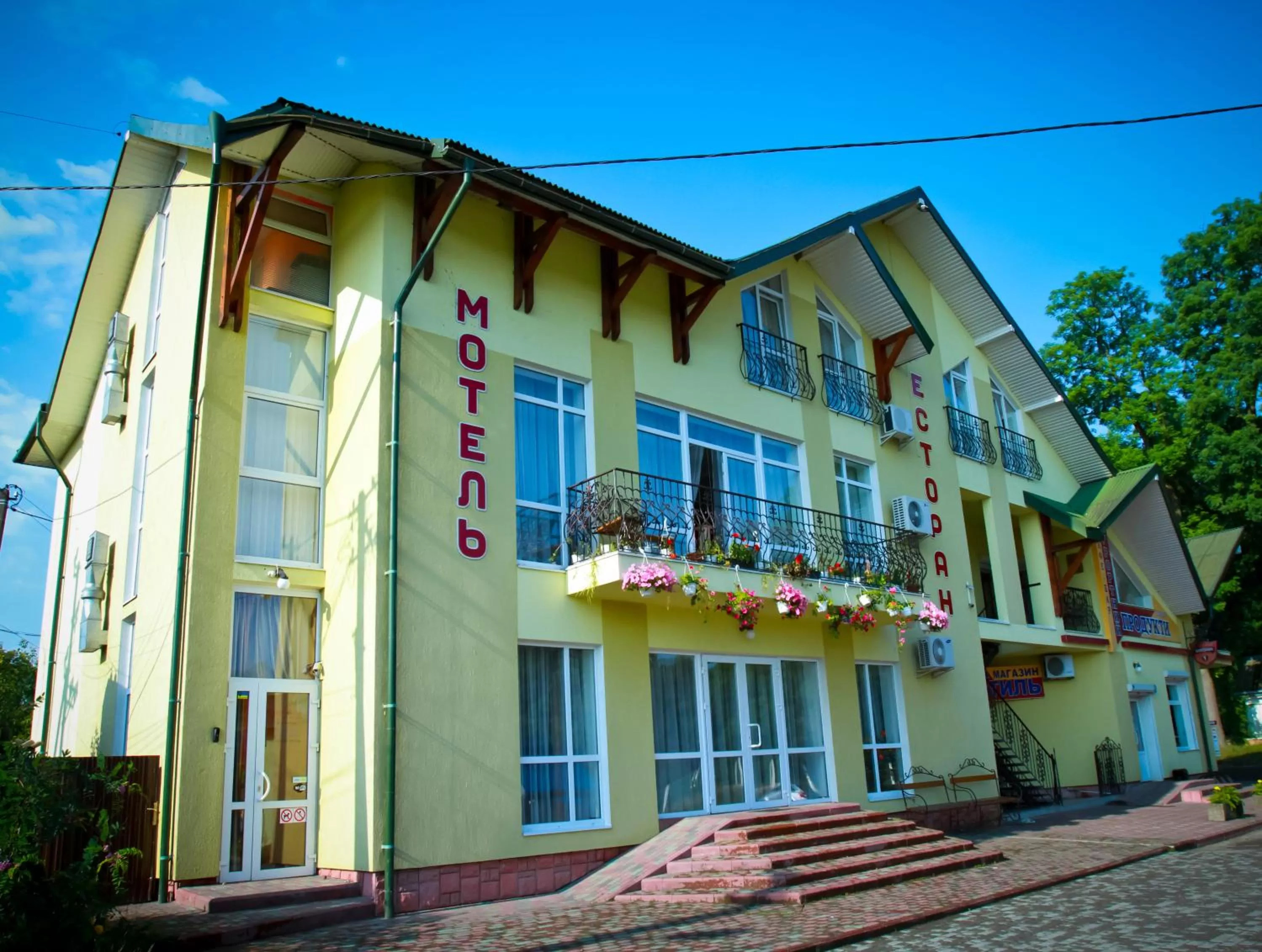 Restaurant/places to eat in Motel Kurortnyy & SPA
