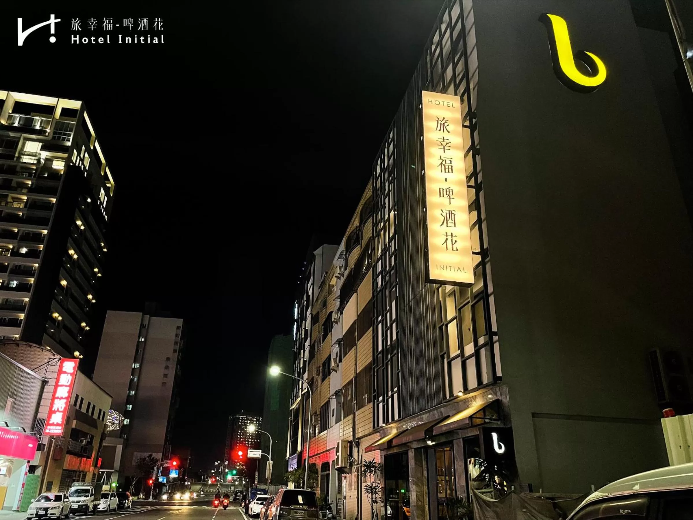 Property building in Hotel Initial-Beer