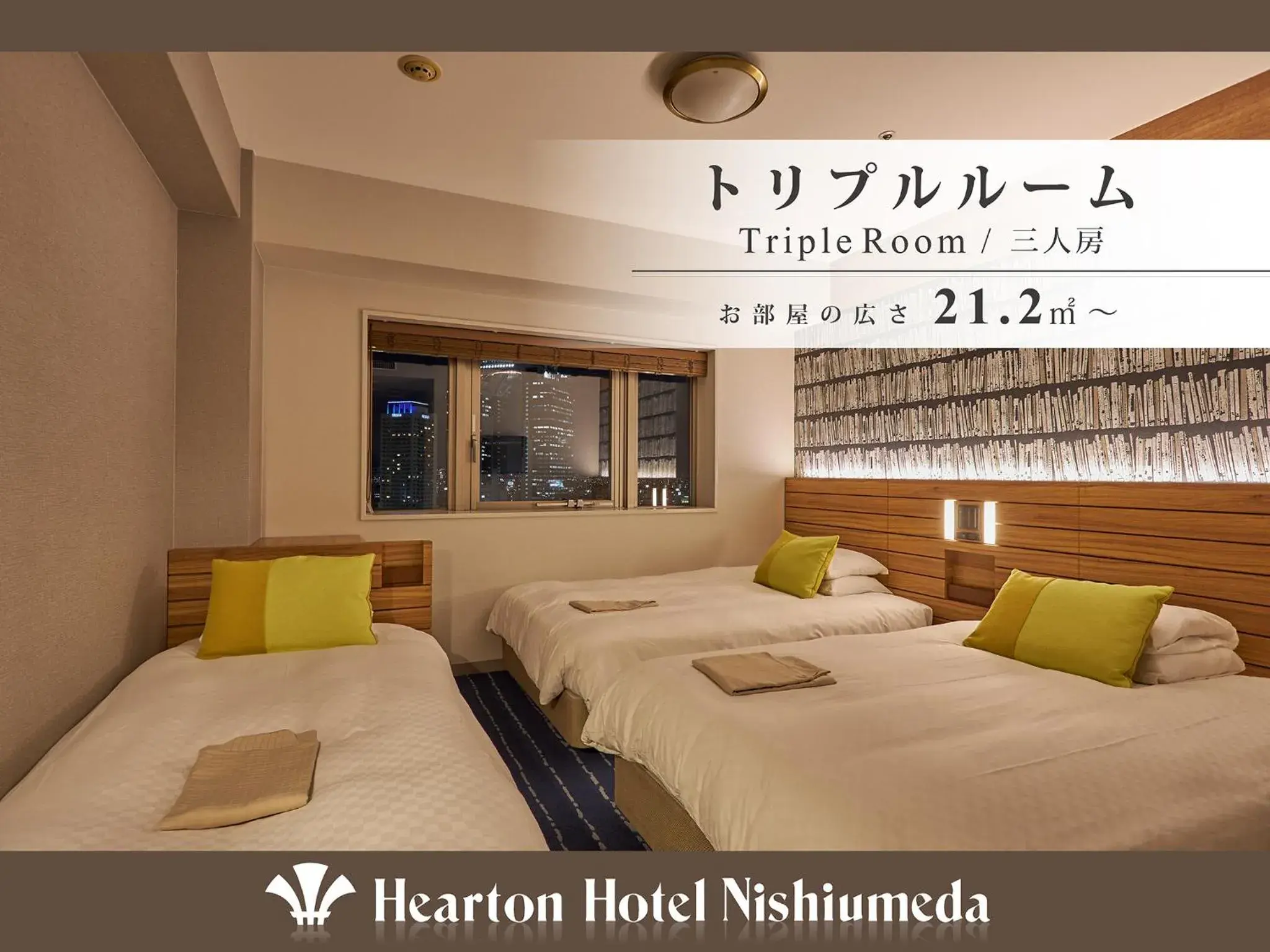 Bed in Hearton Hotel Nishi Umeda