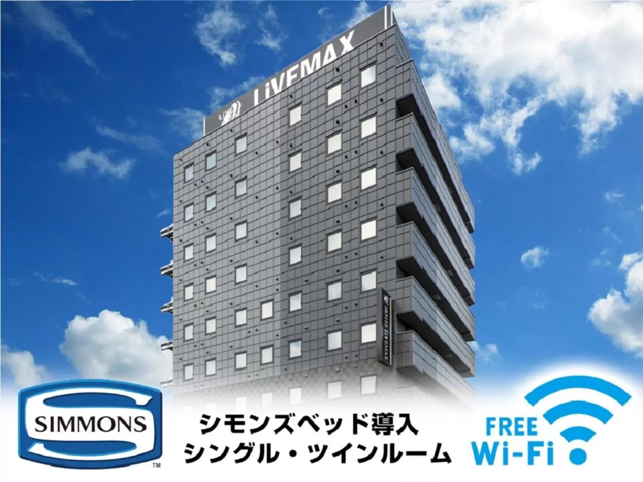 Property building in HOTEL LiVEMAX Okayama