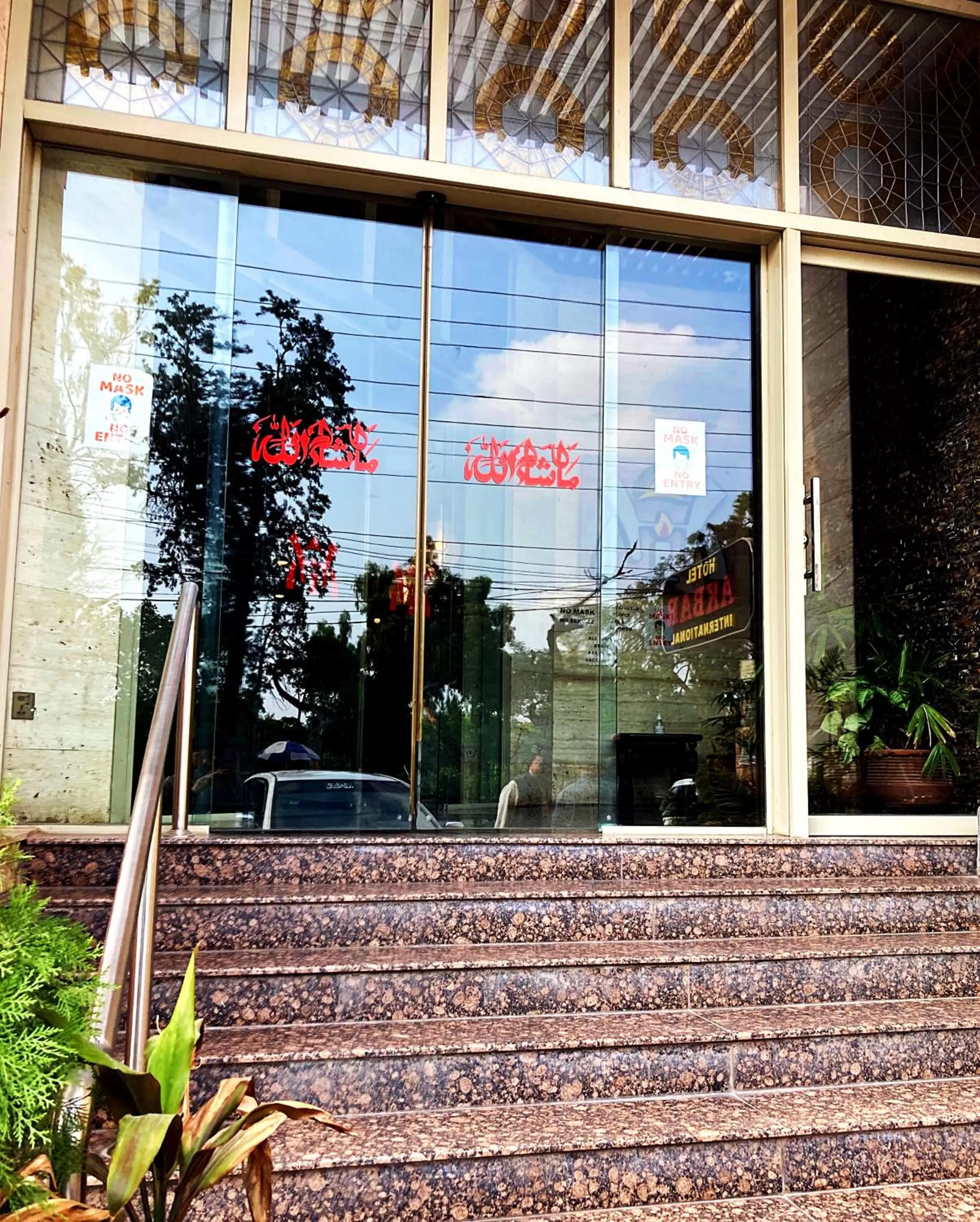 Facade/entrance in Hotel Akbar International