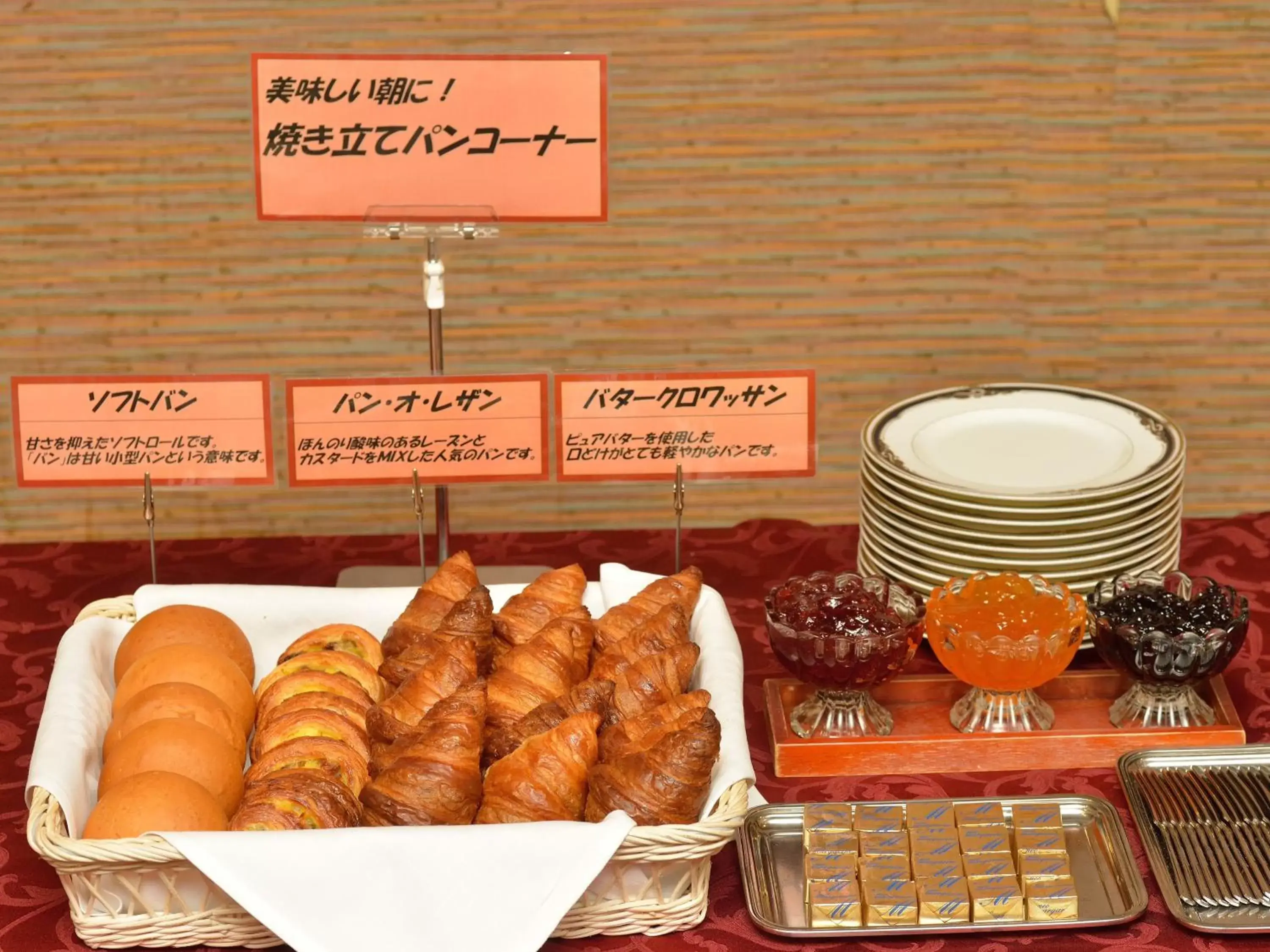 Buffet breakfast in Ark Hotel Royal Fukuoka Tenjin -ROUTE INN HOTELS-