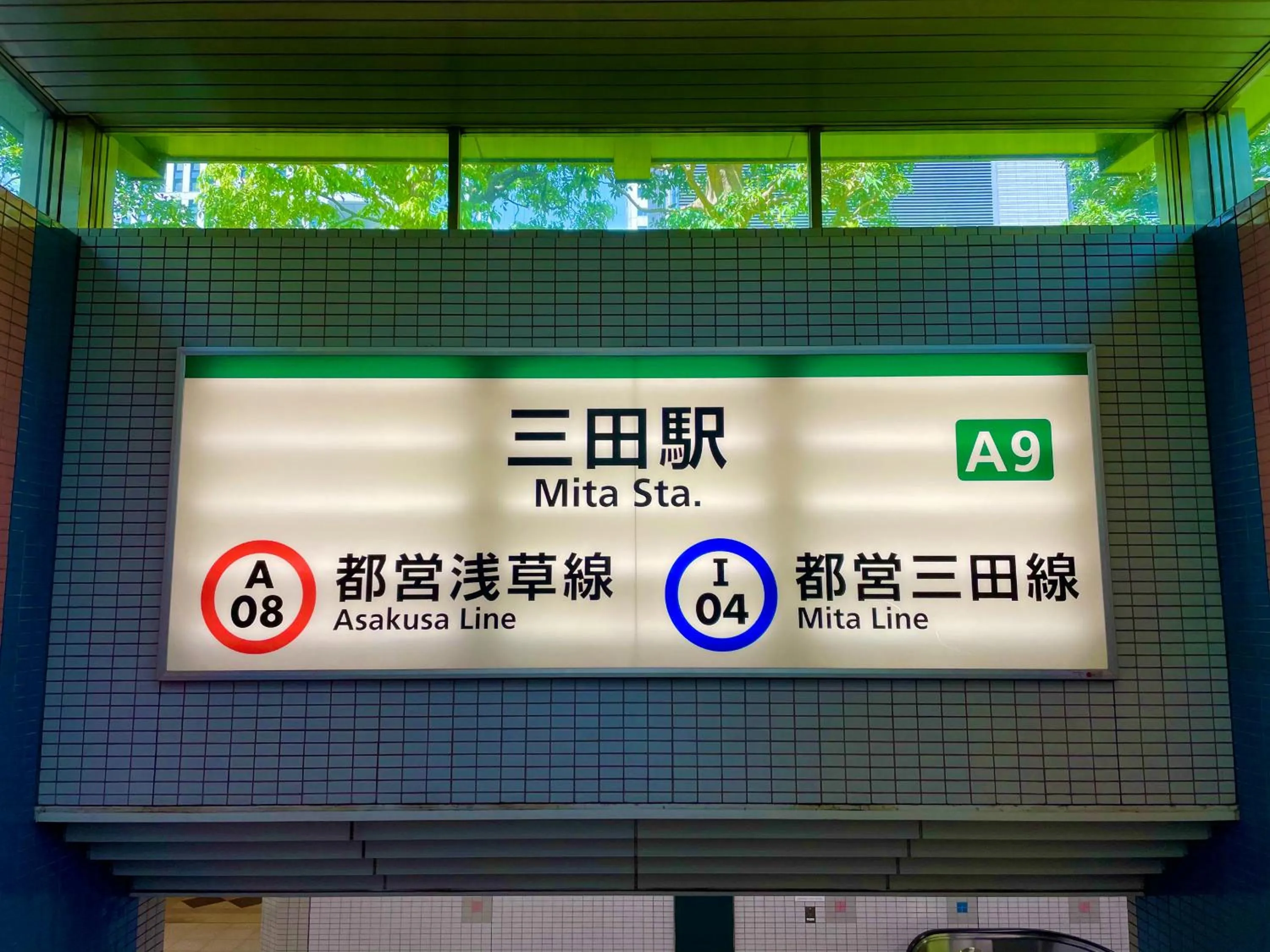 Off site in APA Hotel Mita Ekimae