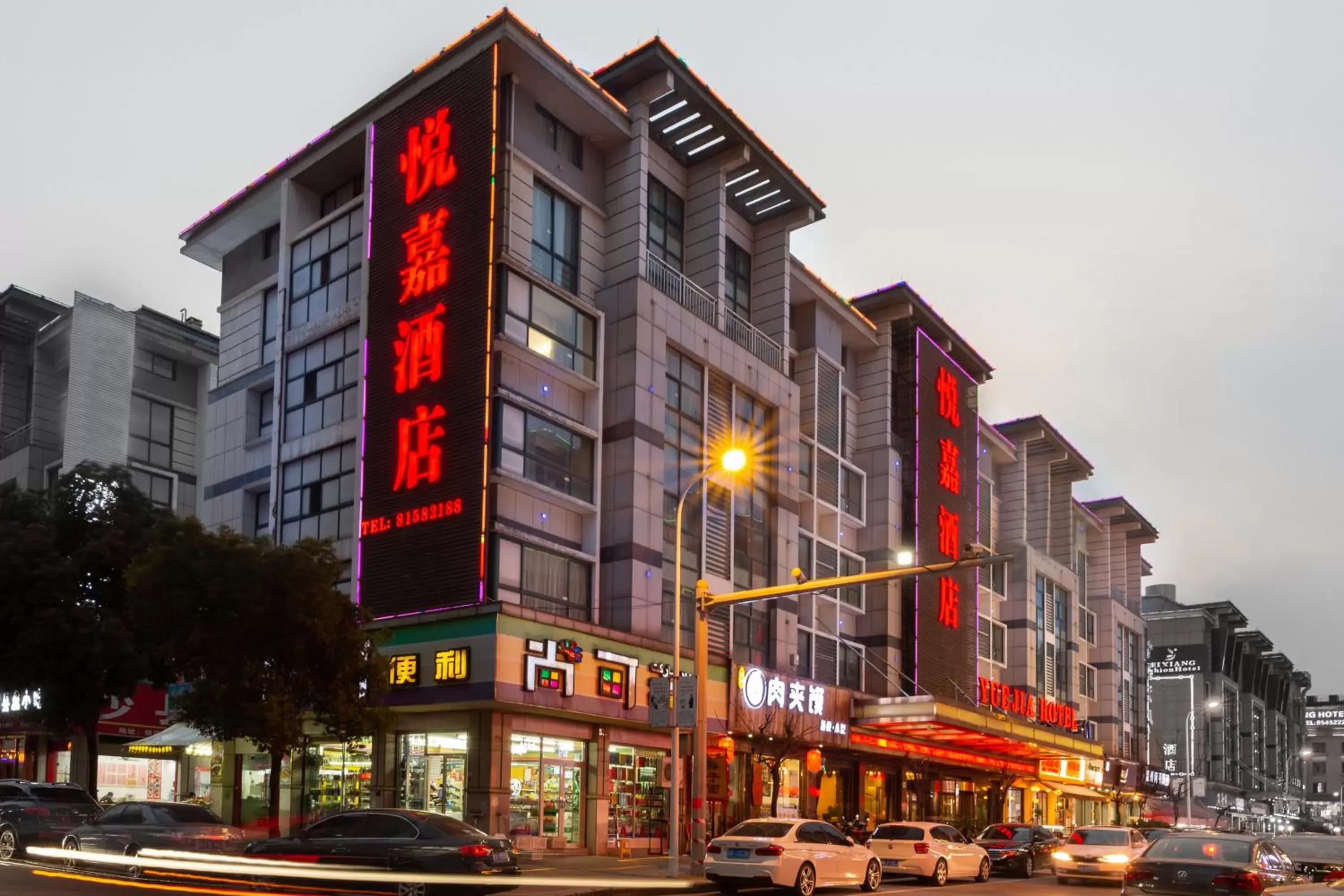 Property building in Yiwu Yuejia Business Hotel Property building in Yiwu Yuejia Business Hotel