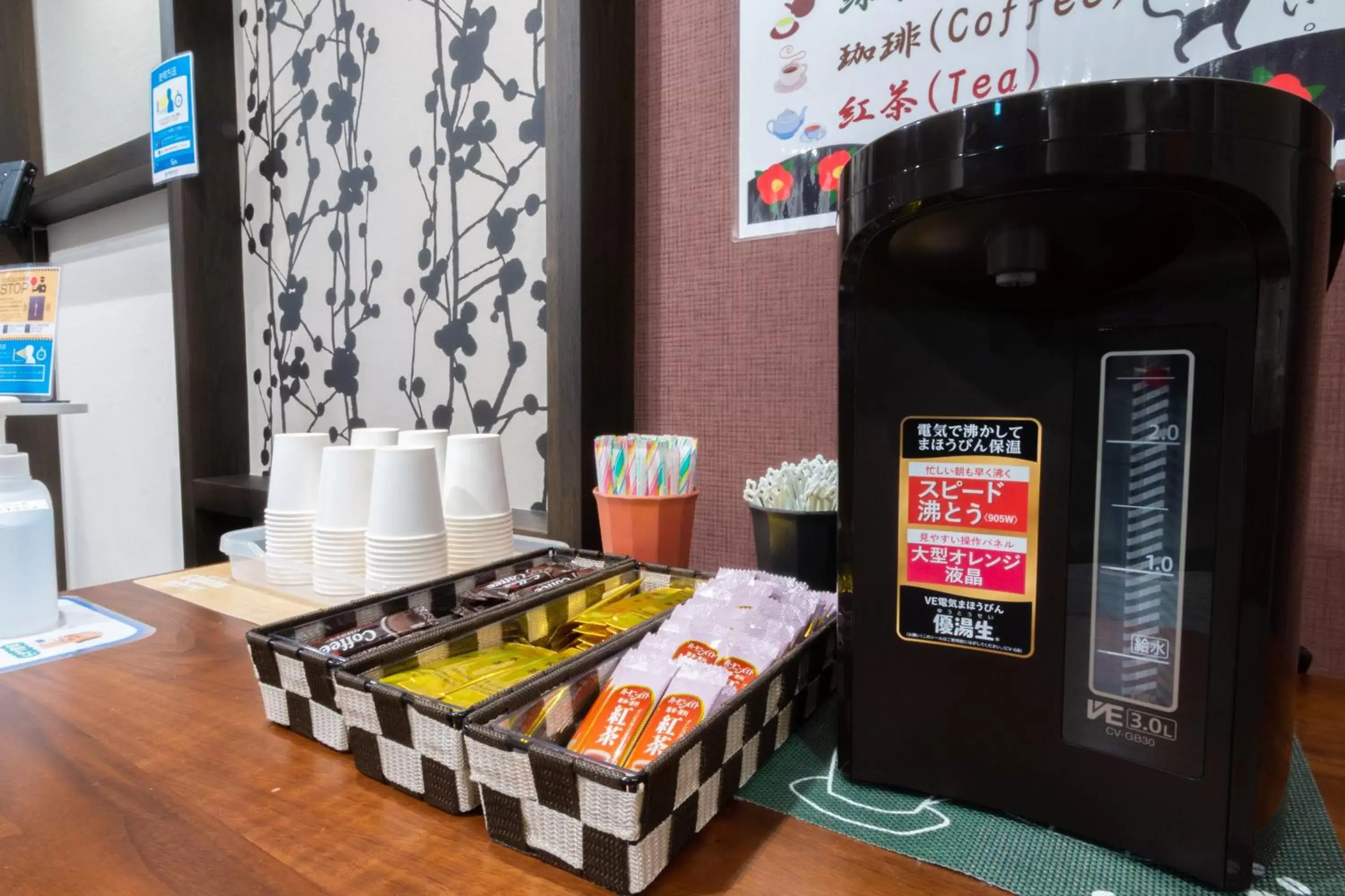 Coffee/tea facilities in Meldia Stay Nijojo IWAGAMI