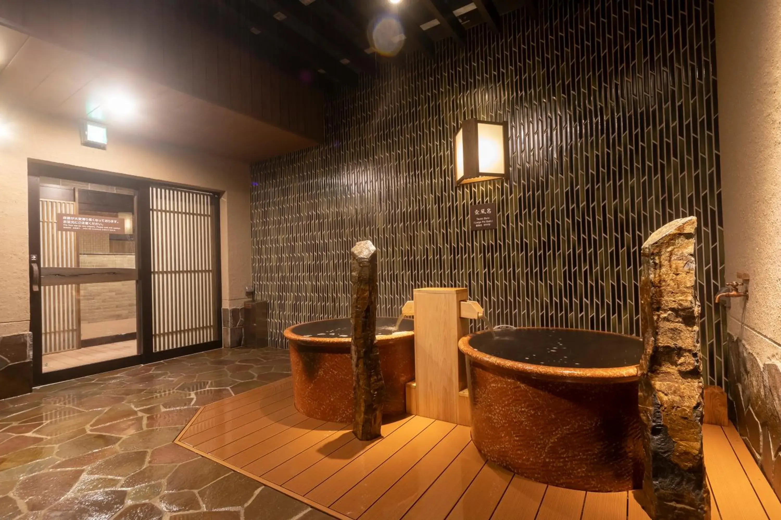 Hot Spring Bath in Dormy Inn Kawasaki Natural Hot Spring