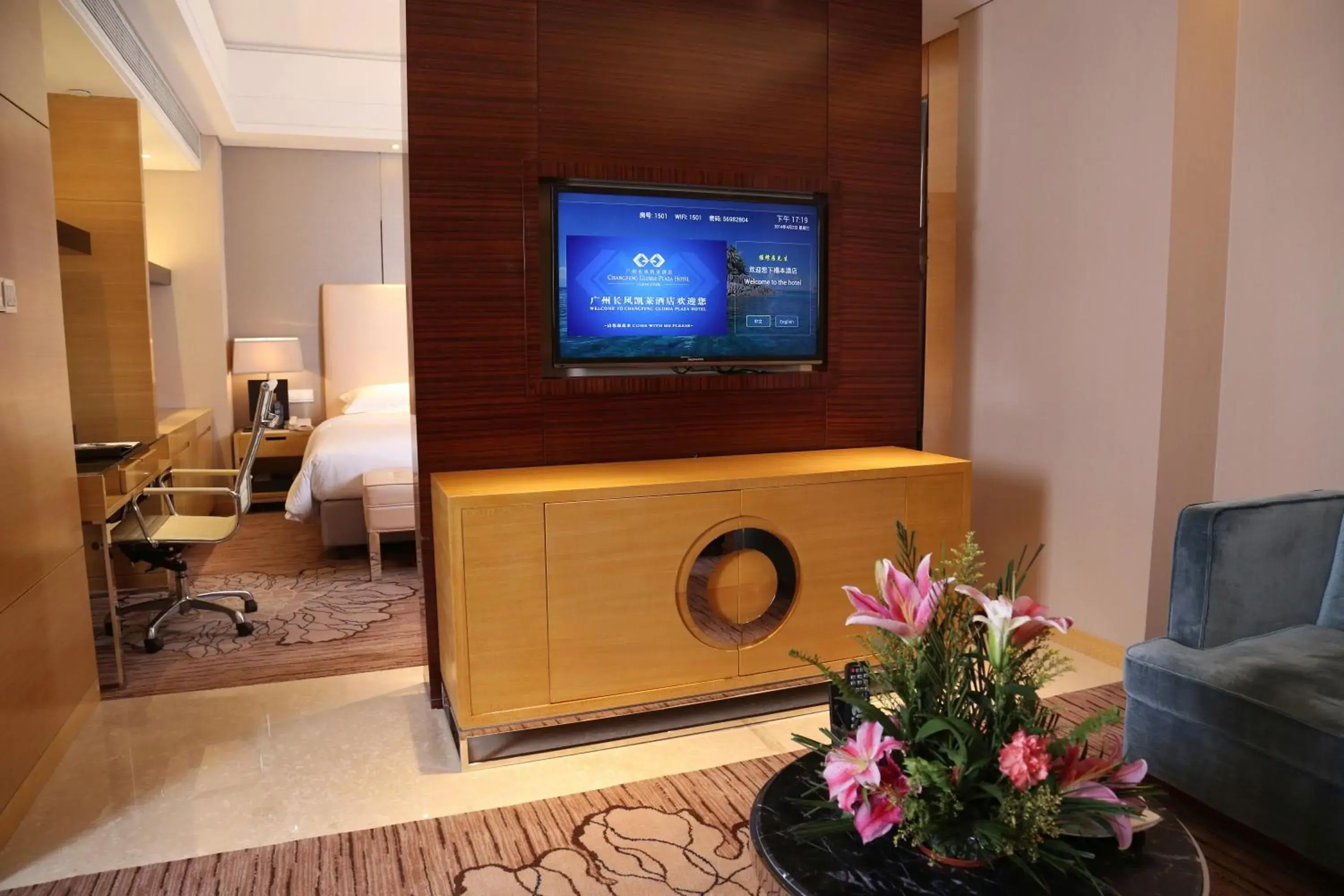 TV and multimedia, TV/Entertainment Center in Changfeng Gloria Plaza Hotel