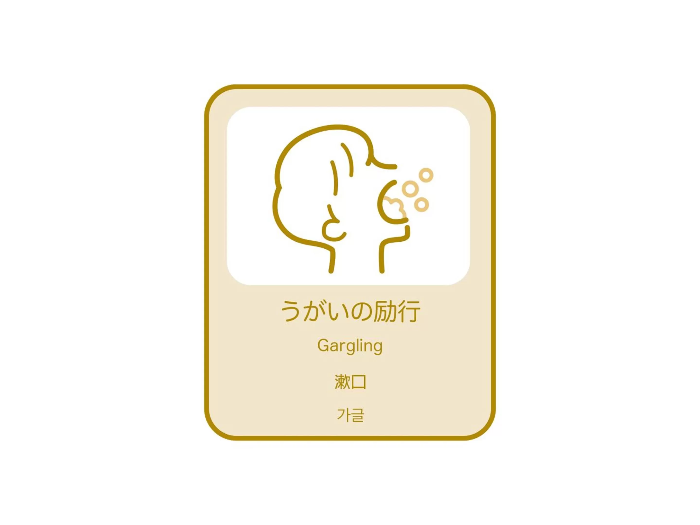 Other in Henn na Hotel Komatsu Ekimae