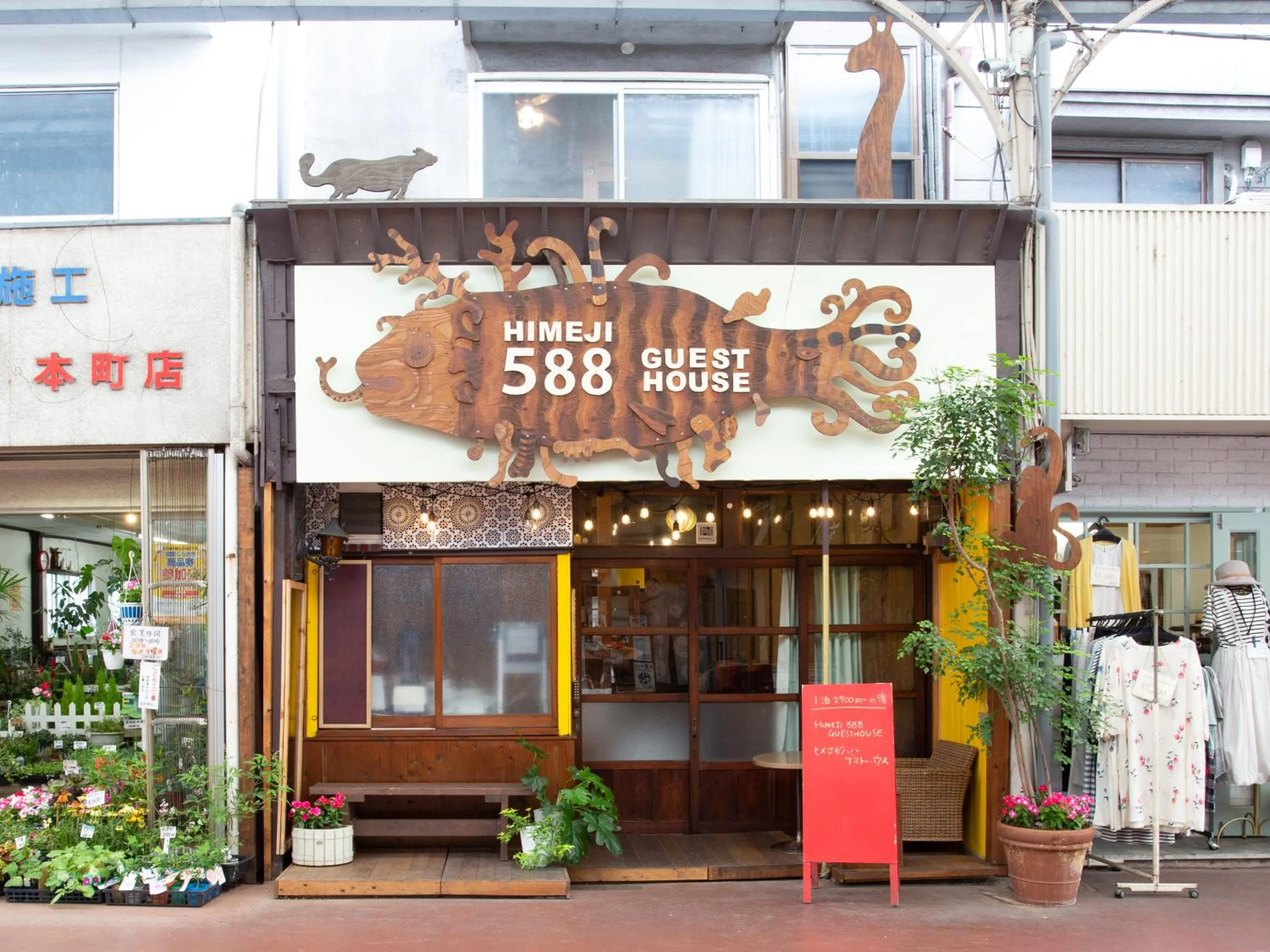 Himeji 588 Guest House