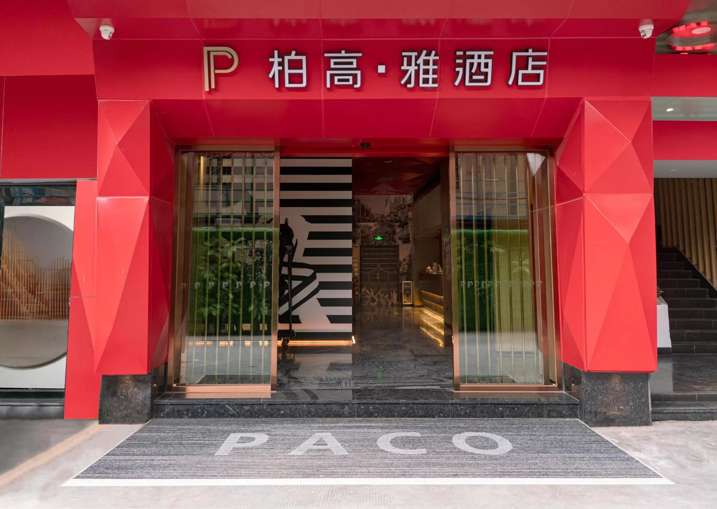 Facade/entrance in Paco Hotel BeiJing Road Metro Guangzhou