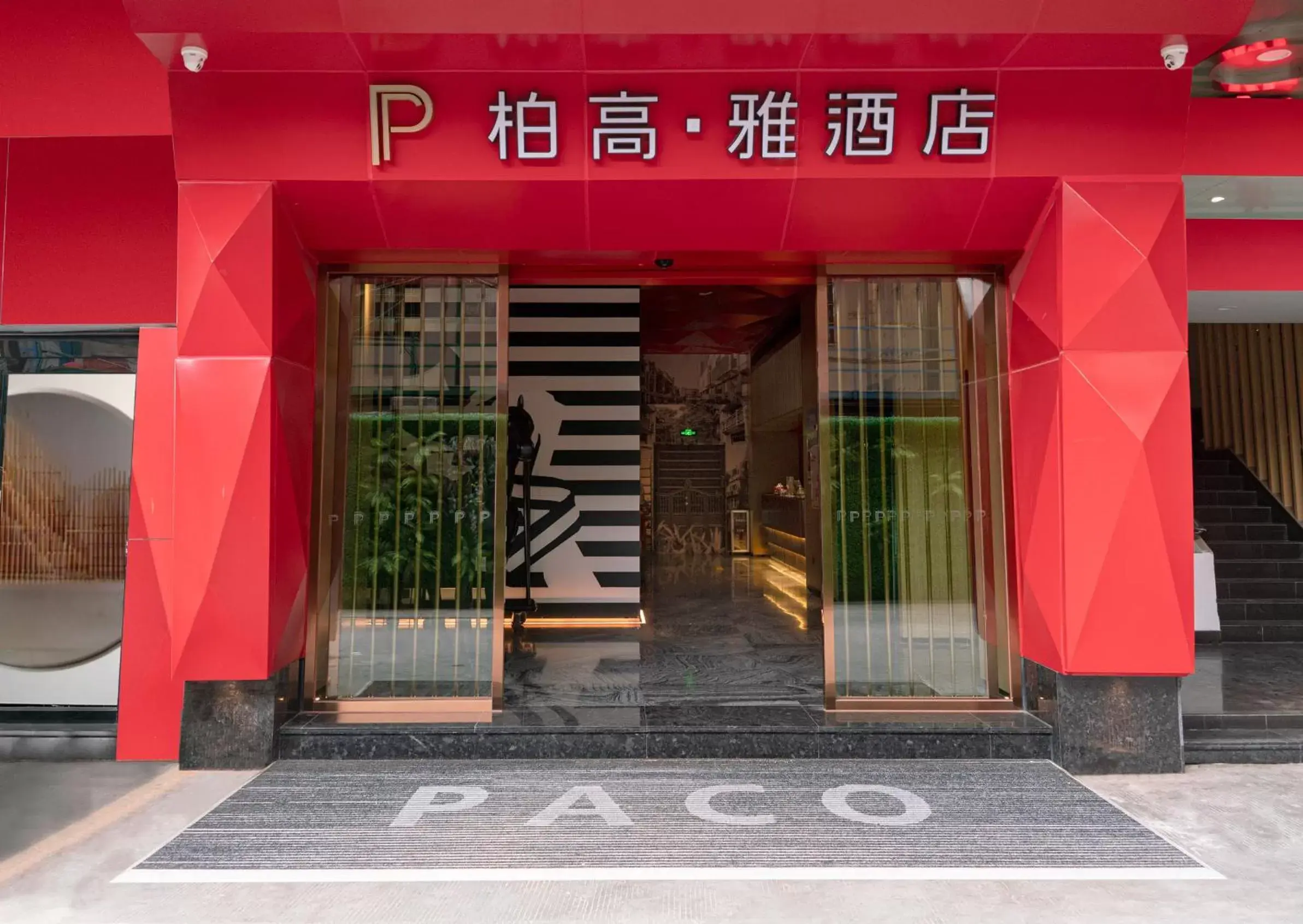 Facade/entrance in Paco Hotel BeiJing Road Metro Guangzhou Facade/entrance in Paco Hotel BeiJing Road Metro Guangzhou