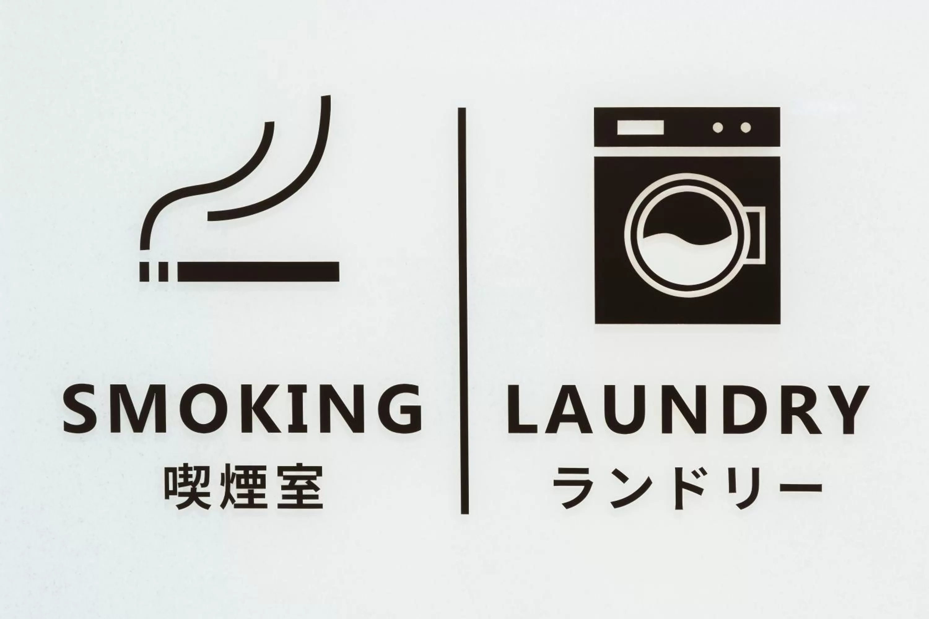 Area and facilities in M's Hotel Gojo Odawara