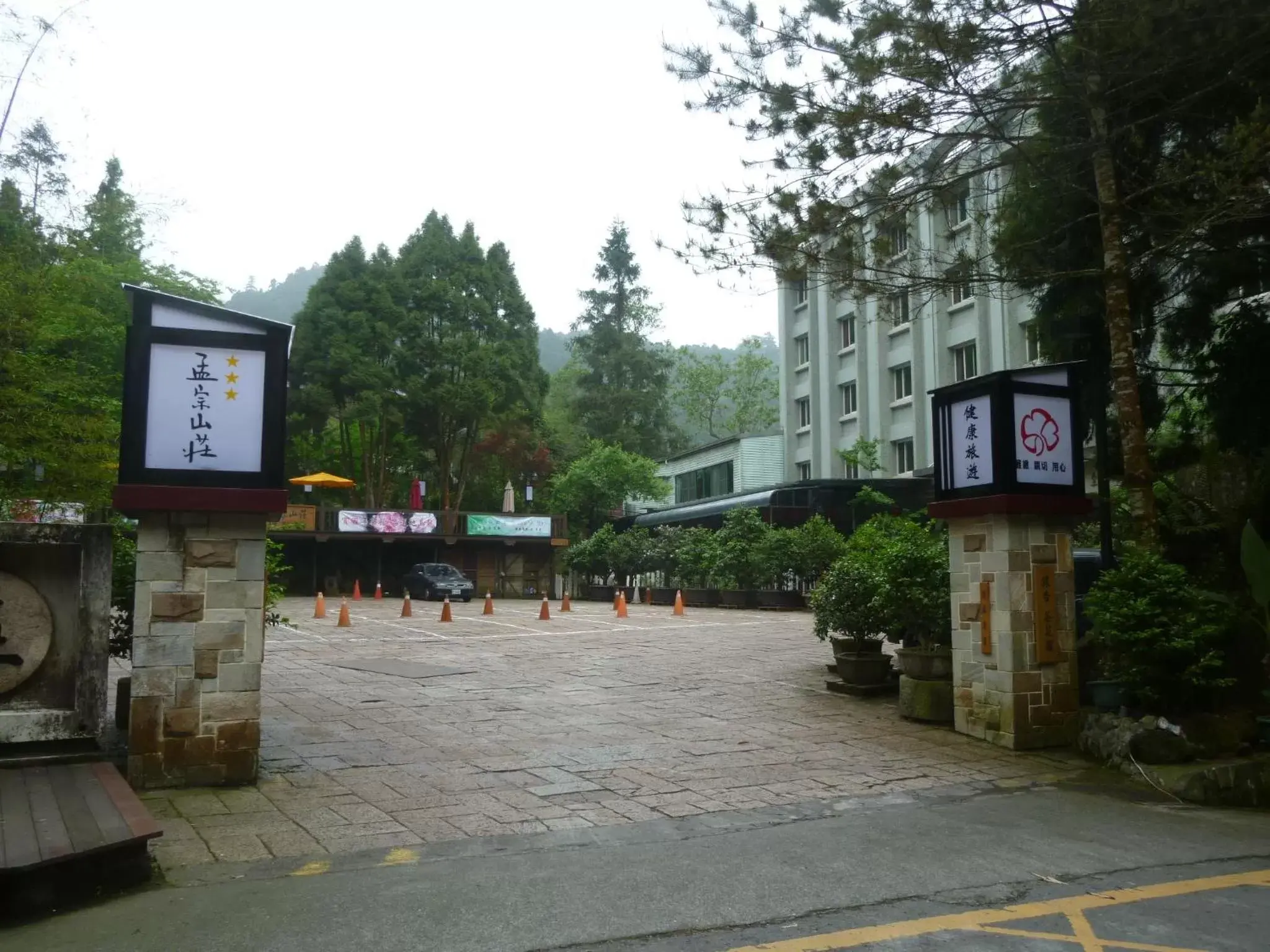 Facade/entrance, Property Building in Ginkgo Hotel