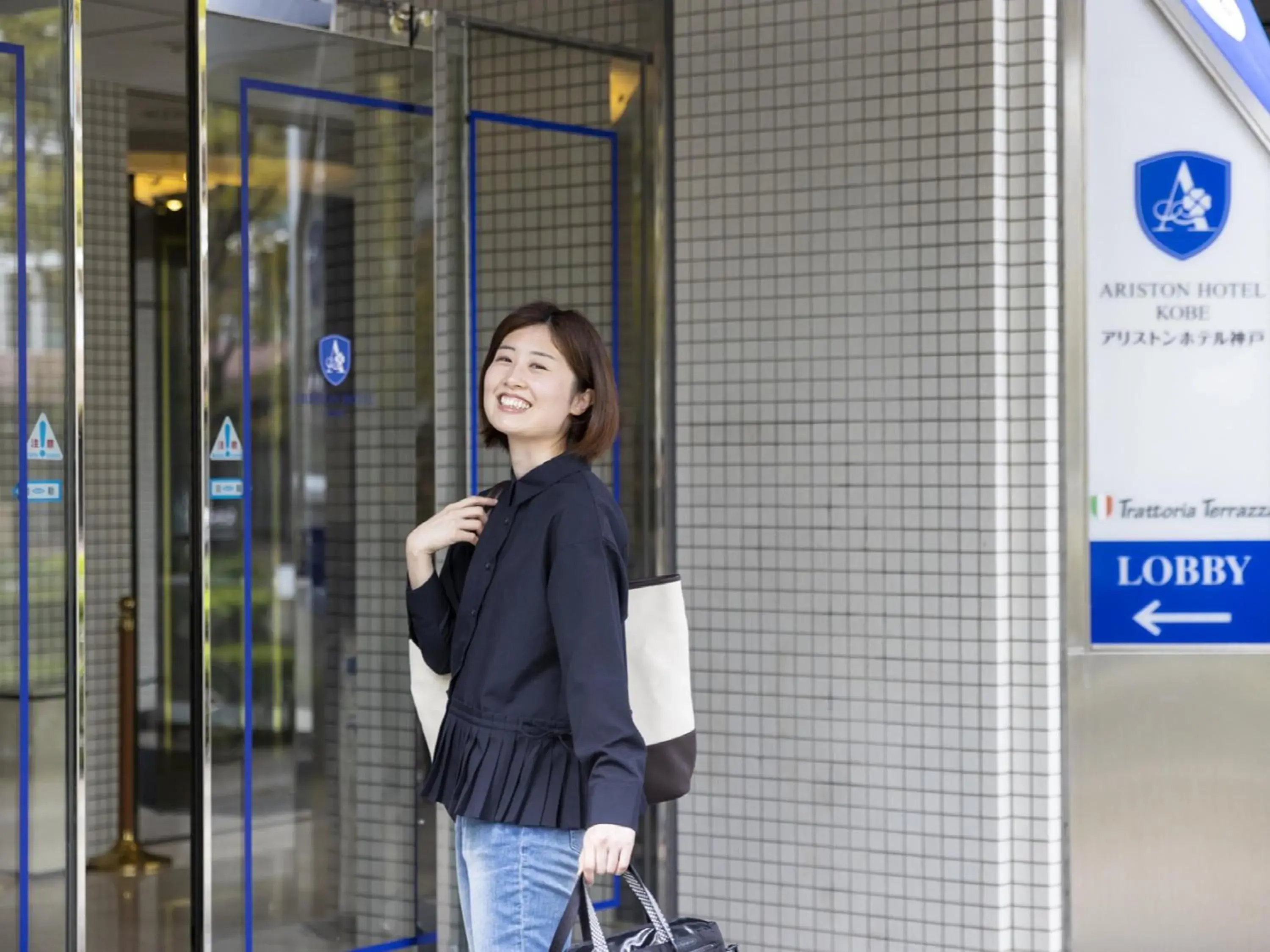 Property building in Ariston Hotel Kobe Property building in Ariston Hotel Kobe