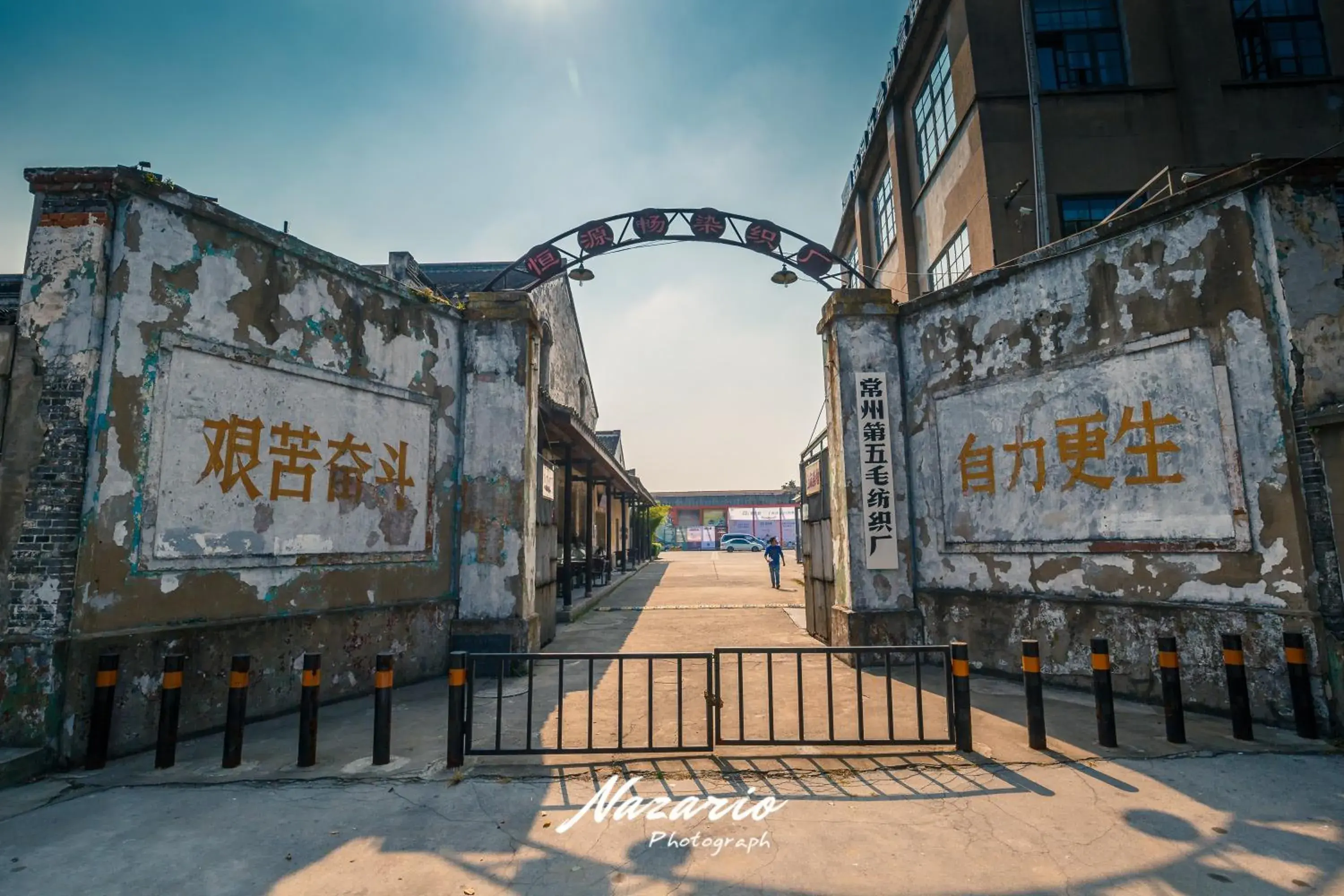 Landmark view in InterContinental Changzhou by IHG Landmark view in InterContinental Changzhou by IHG