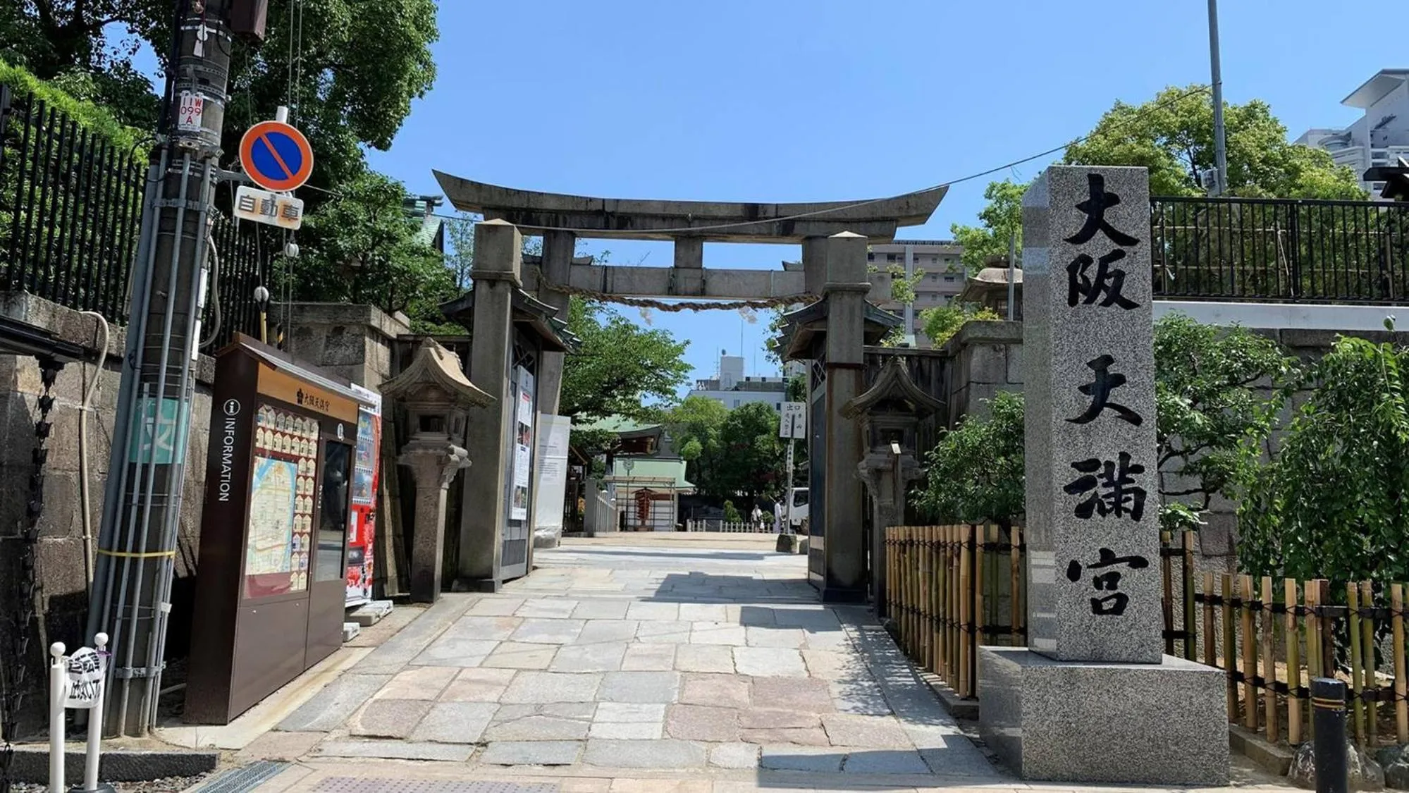 Other in Toyoko Inn Osaka Umeda Higashi