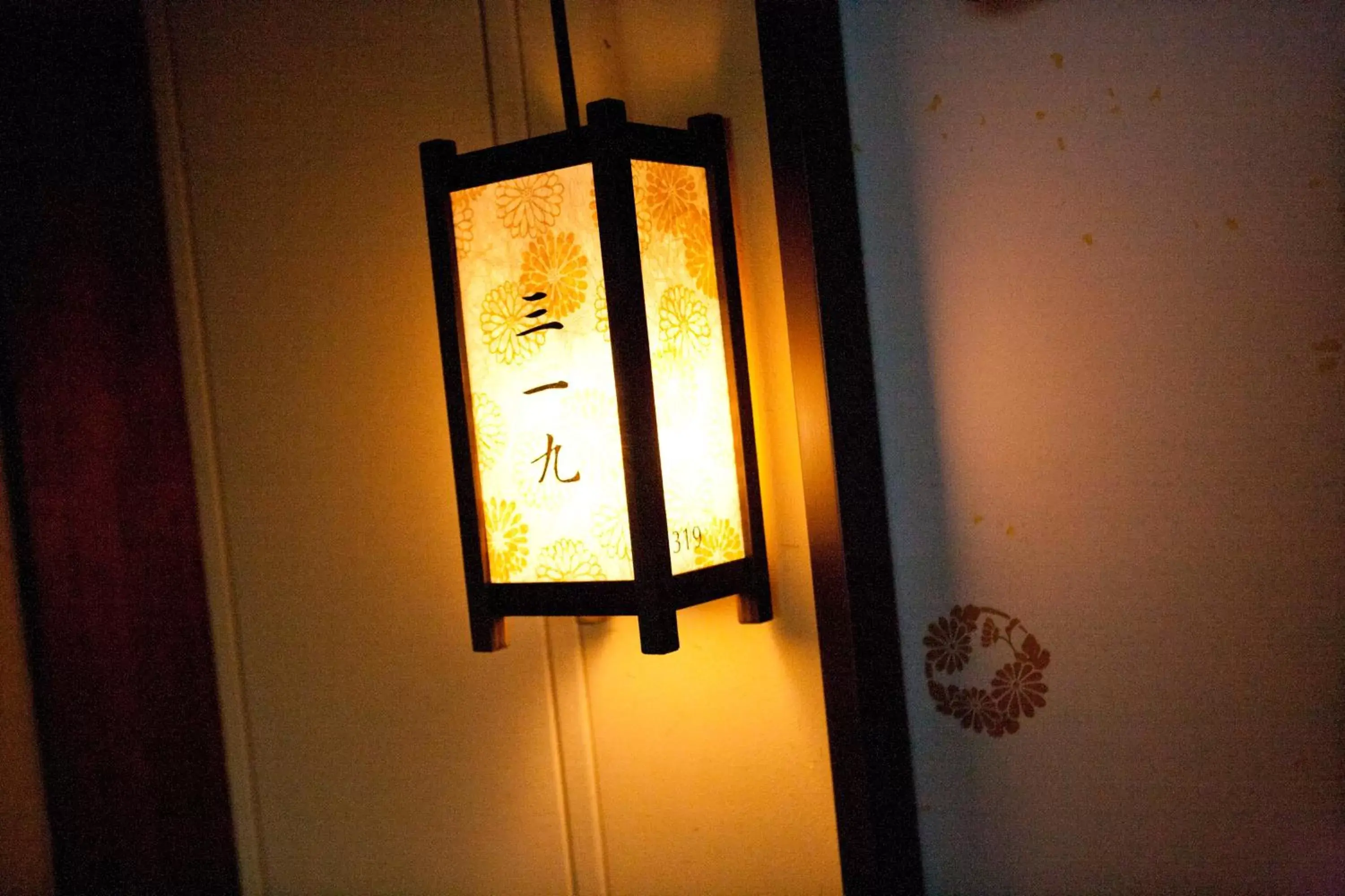 Photo of the whole room in Kadensho, Arashiyama Onsen, Kyoto - Kyoritsu Resort