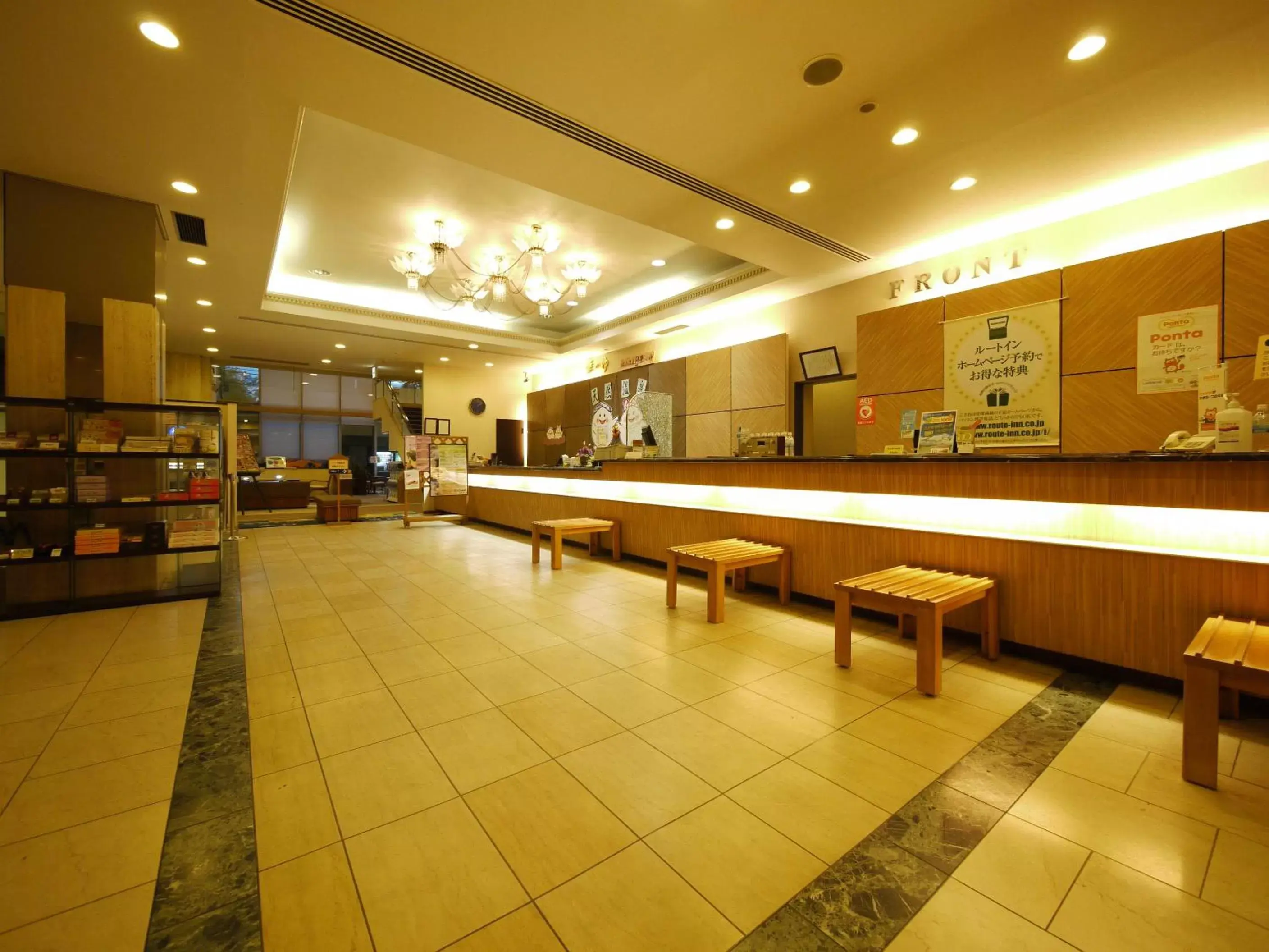 Lobby or reception, Lobby/Reception in Route Inn Grantia Fukuyama Spa Resort