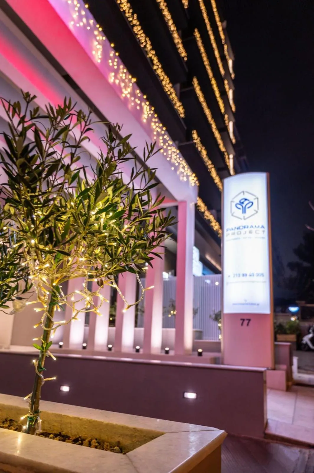 Property logo or sign in Athens Panorama Project