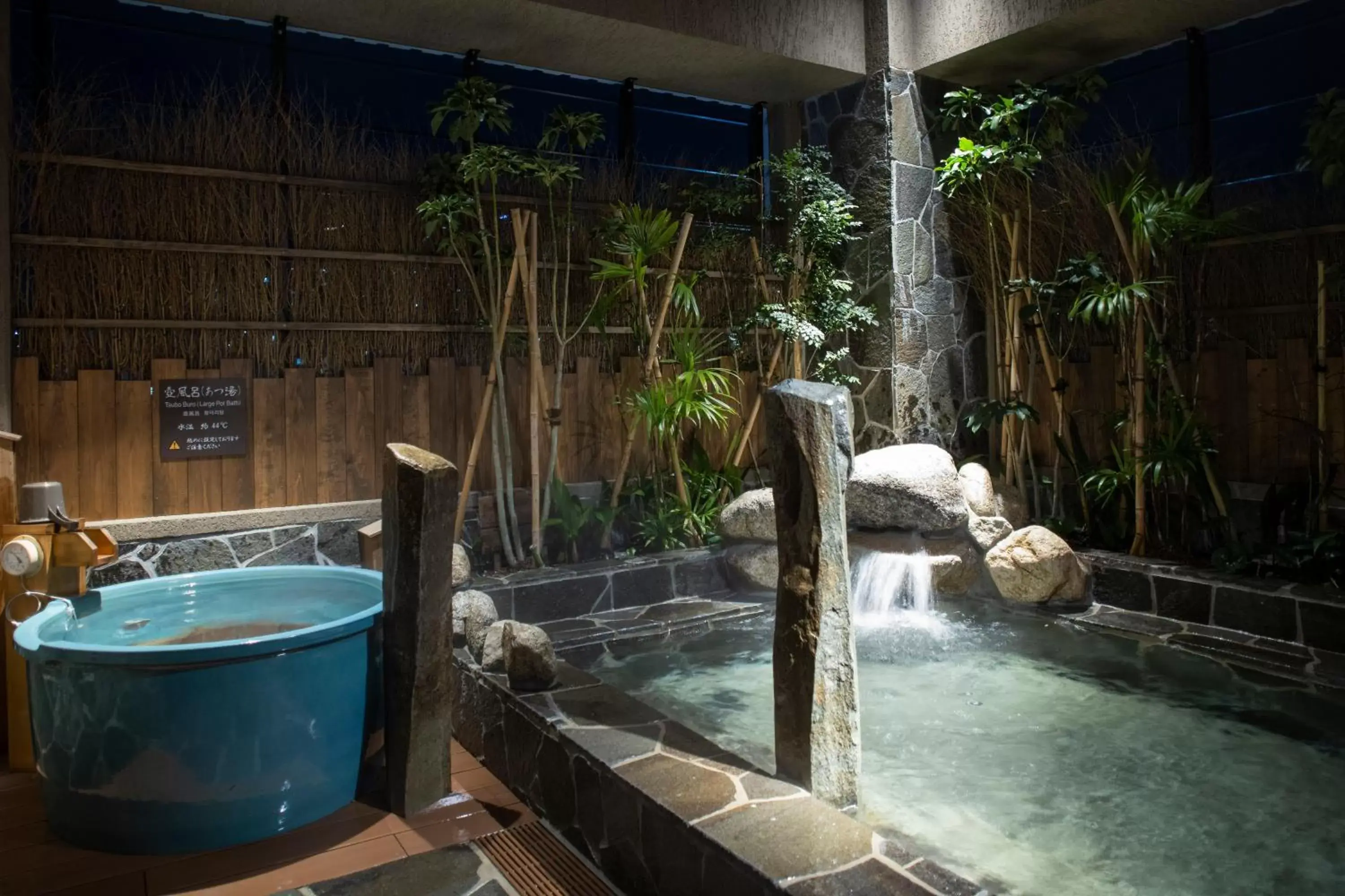 Public Bath, Bathroom in Dormy Inn Premium Nagasaki Ekimae