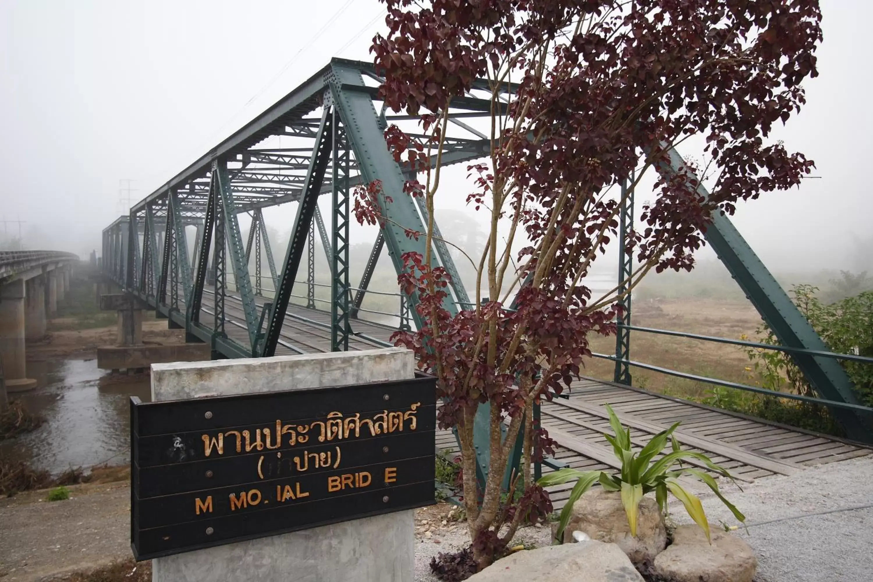 Nearby landmark in Bura Lumpai Resort