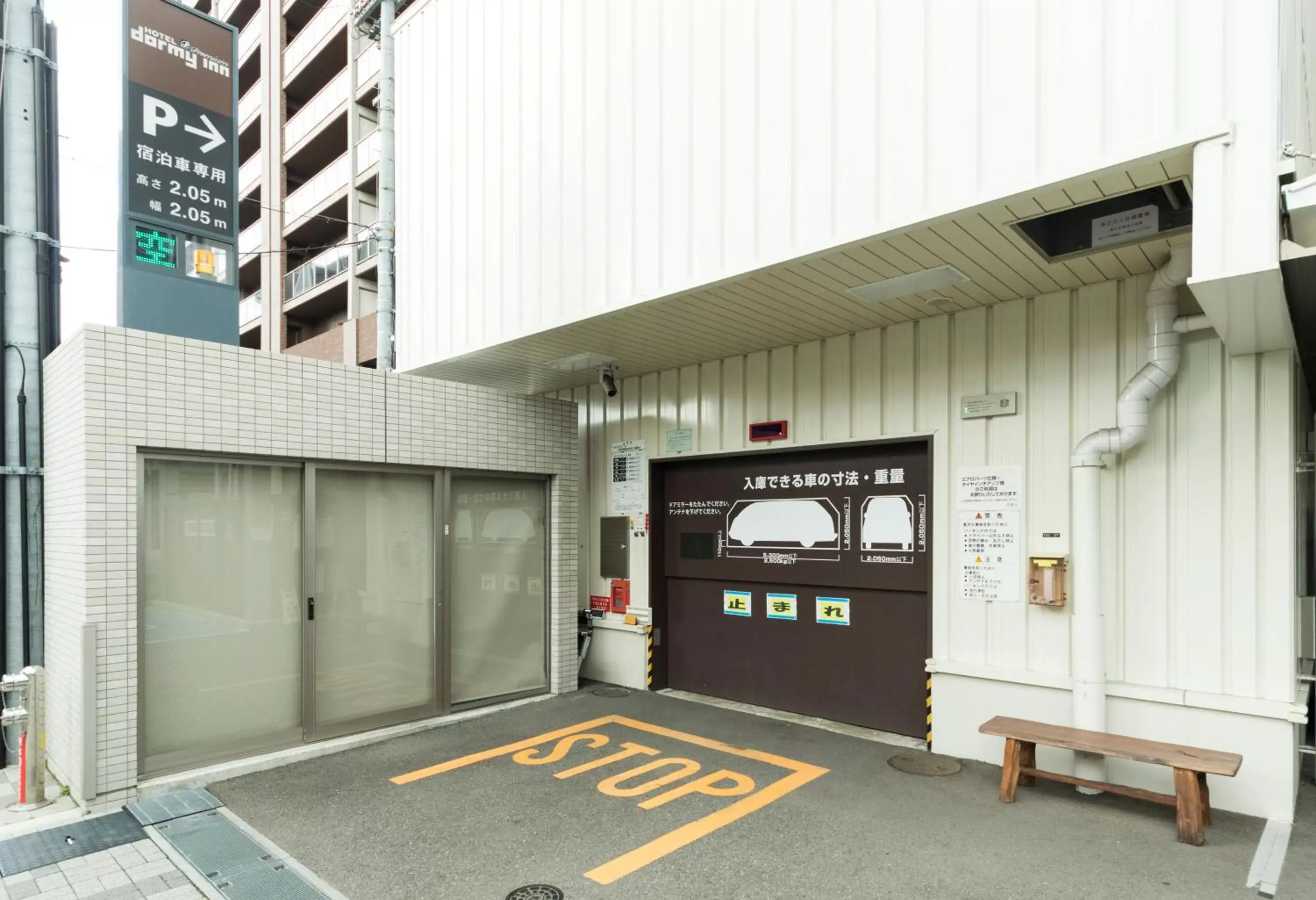 Property building in Dormy Inn Premium Wakayama Natural Hot Spring