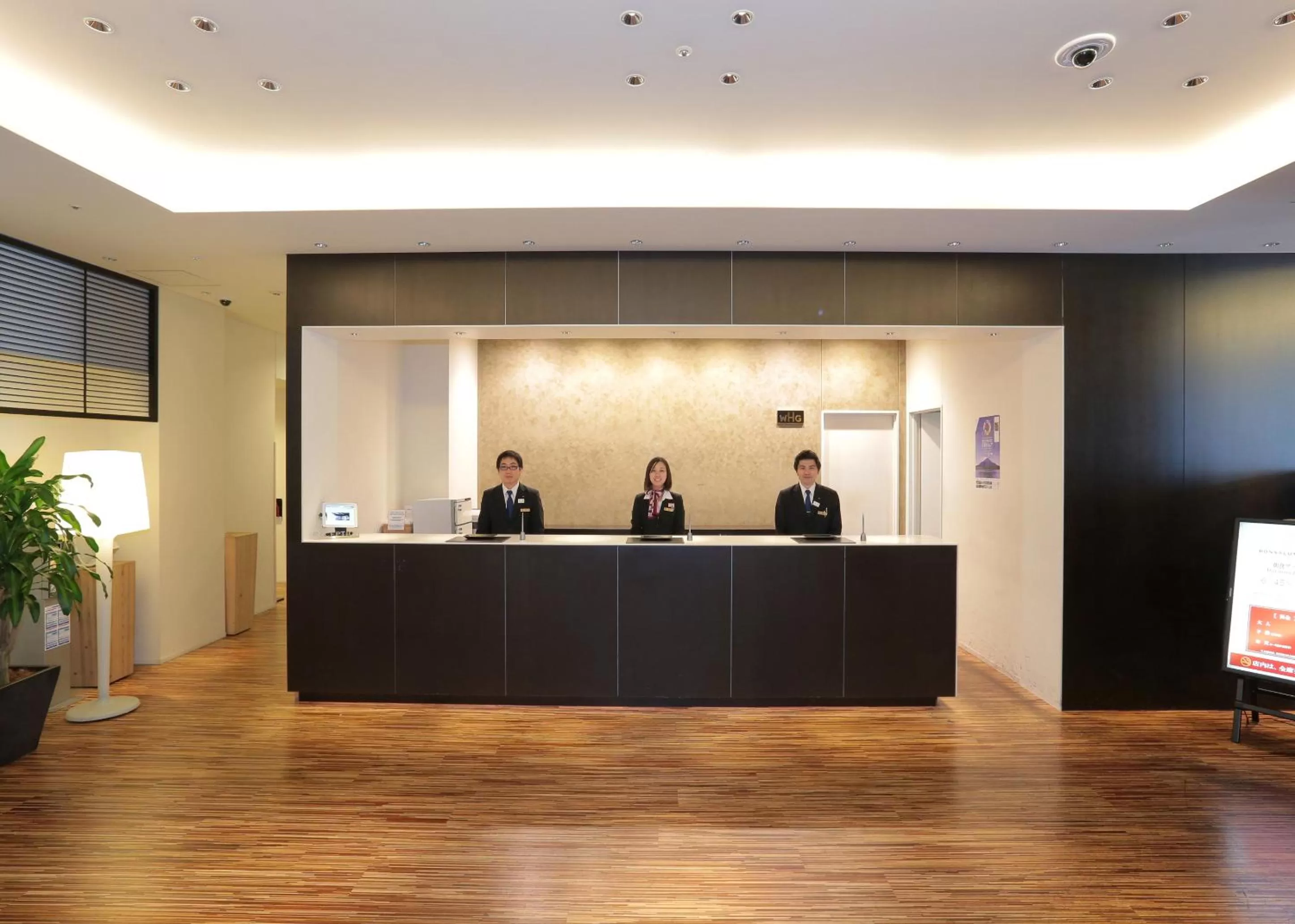 Lobby or reception in Akihabara Washington Hotel