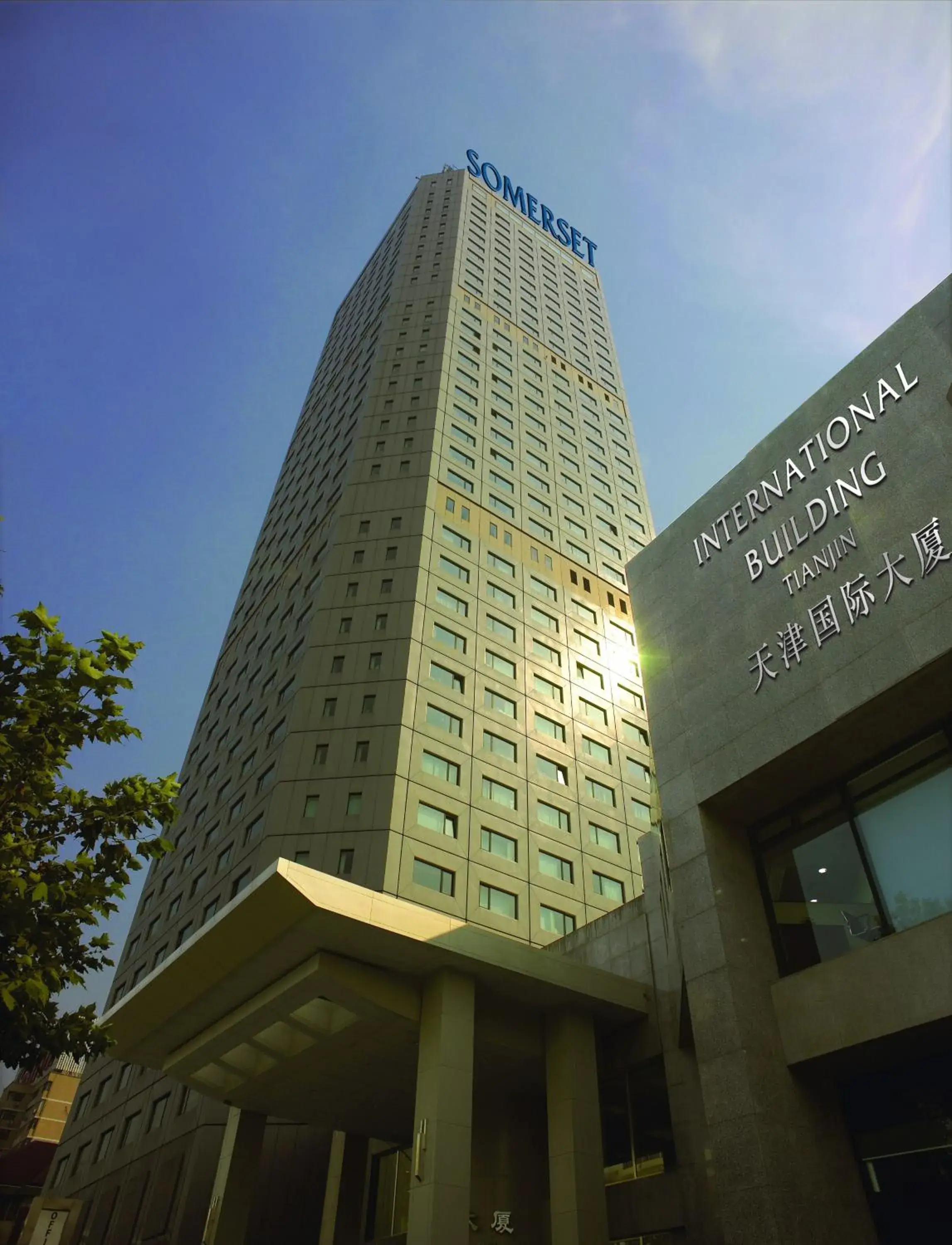 Facade/entrance in Somerset International Building Tianjin Facade/entrance in Somerset International Building Tianjin