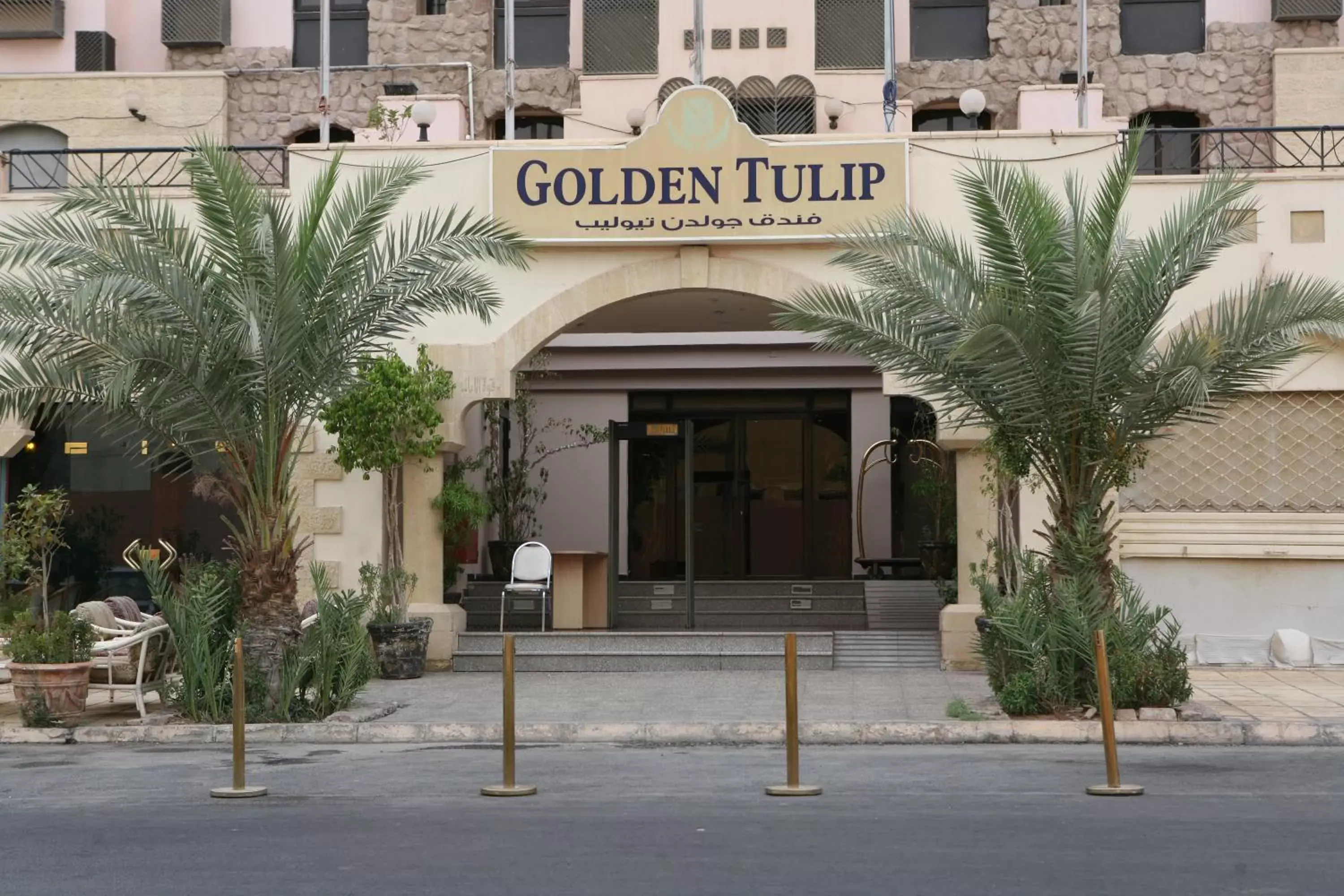 Area and facilities in Golden Tulip Aqaba