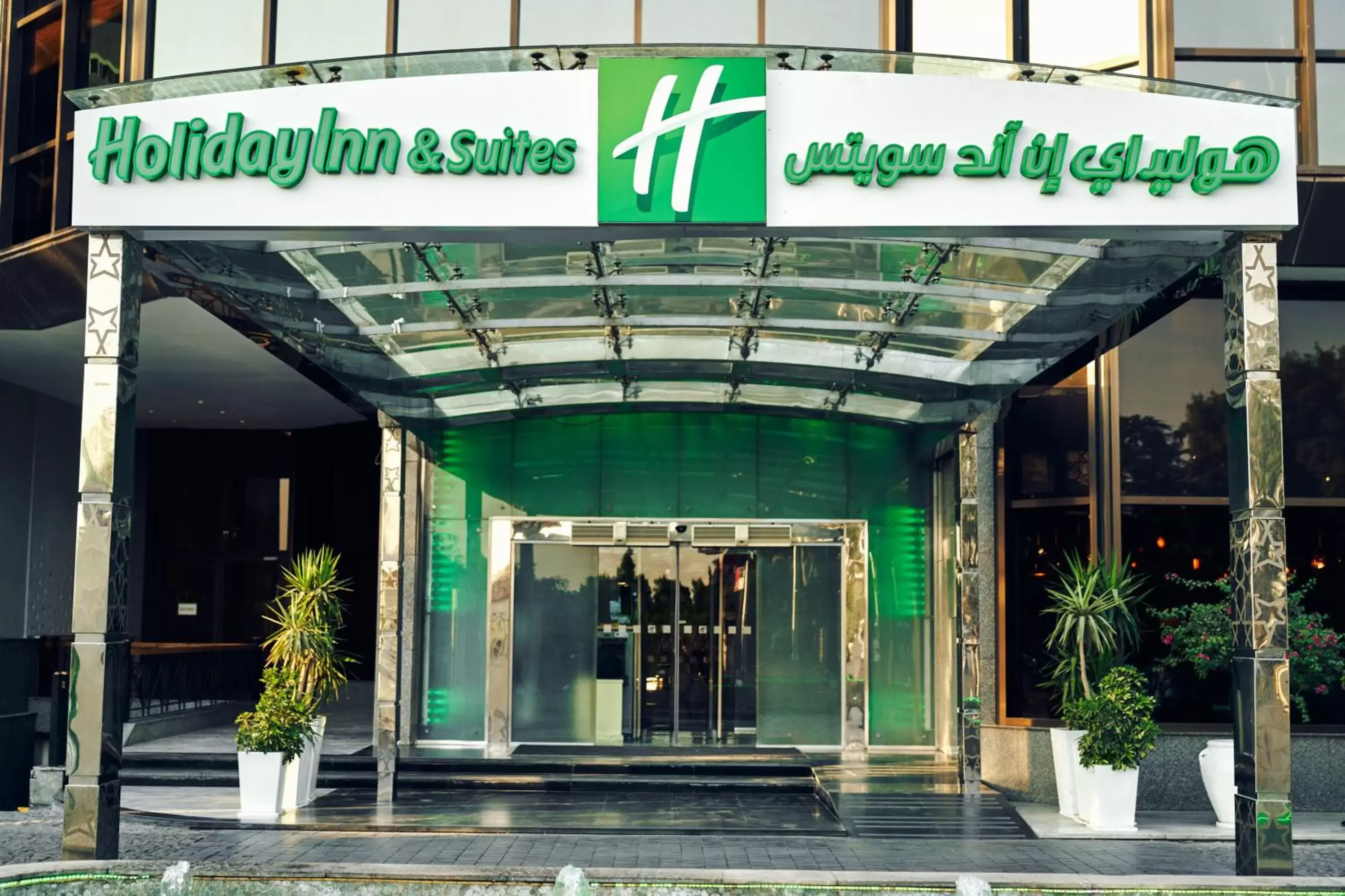 Property building in Holiday Inn & Suites - Cairo Maadi, an IHG Hotel