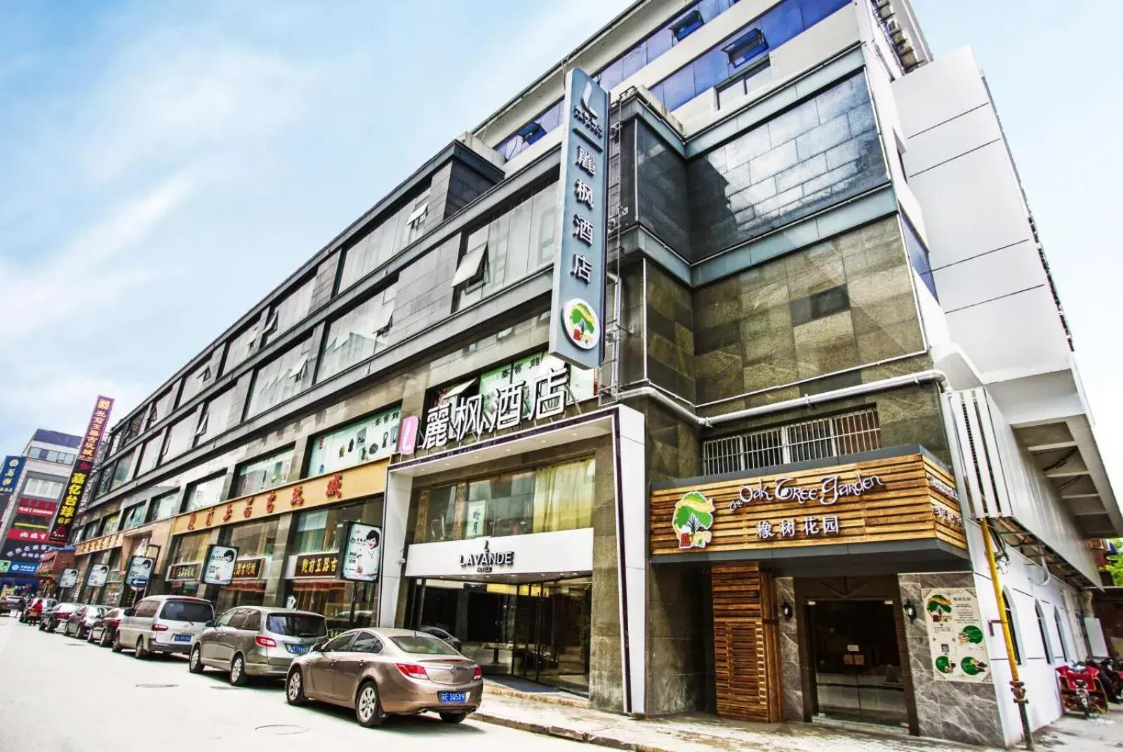 Facade/Entrance in Lavande Hotel Suzhou Guanqian Pedestrain Branch Facade/Entrance in Lavande Hotel Suzhou Guanqian Pedestrain Branch