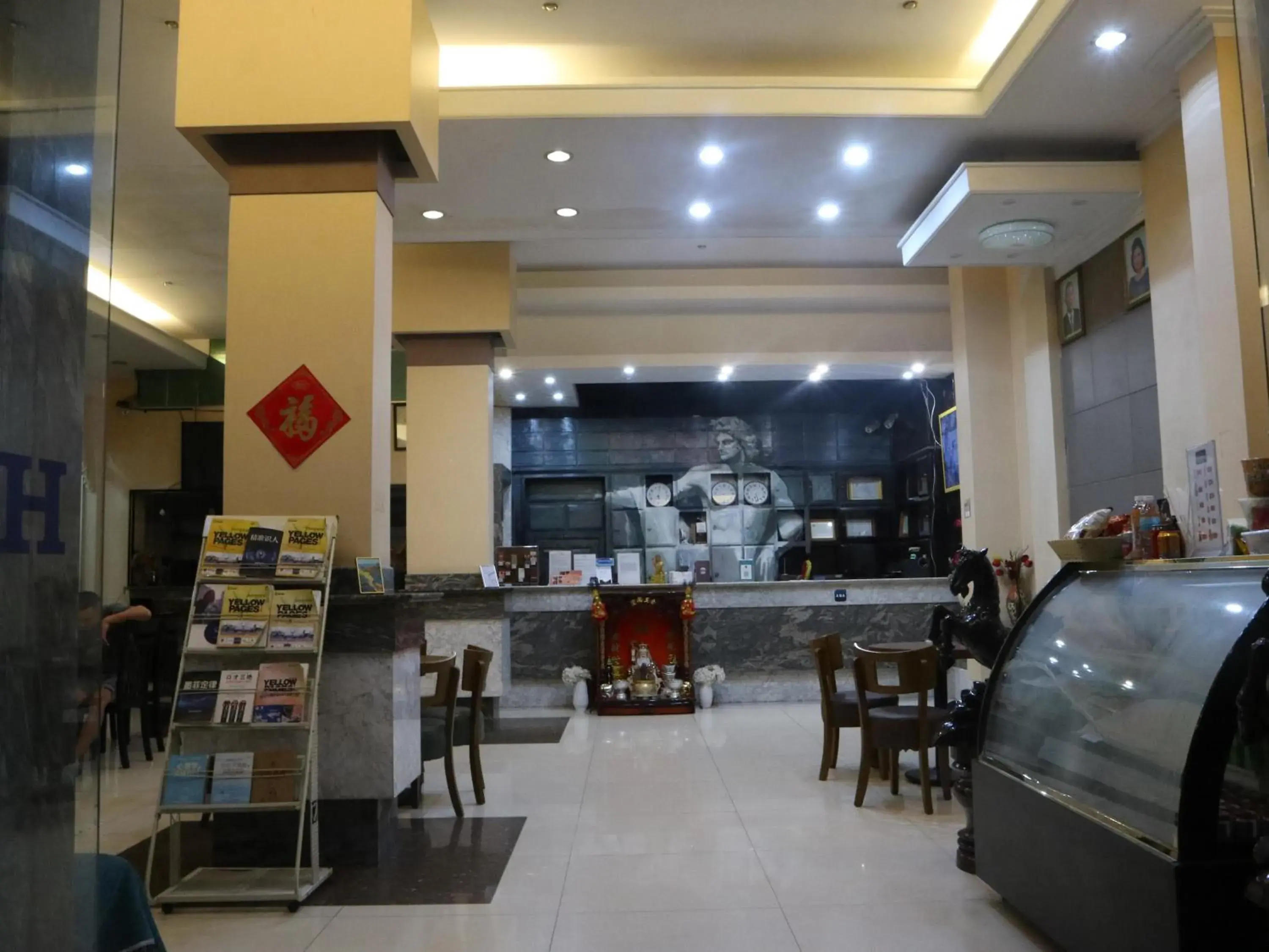 Lobby or reception, Restaurant/Places to Eat in A1 Hotel (Aite-1)