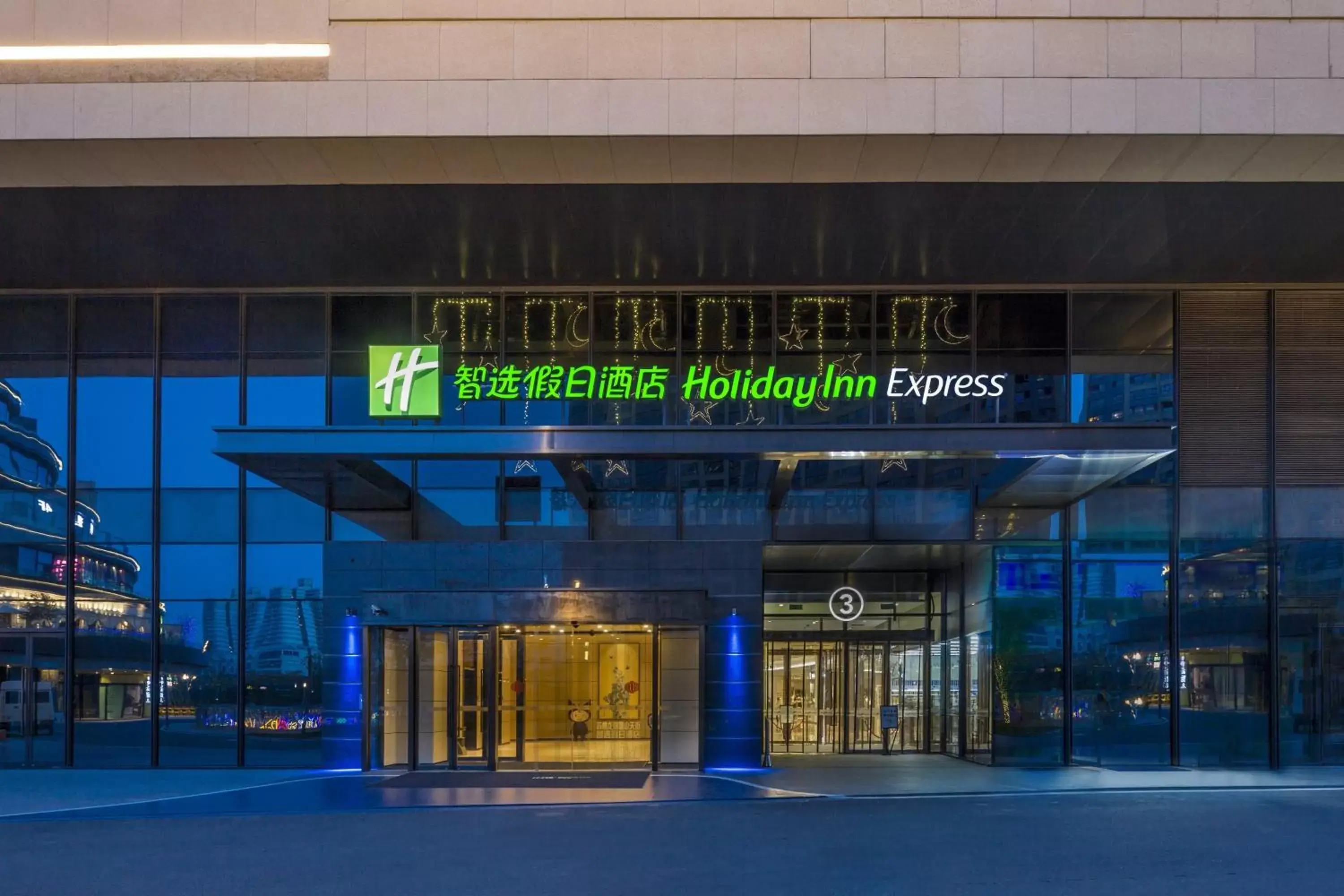 Property building in Holiday Inn Express Suzhou New District, an IHG Hotel