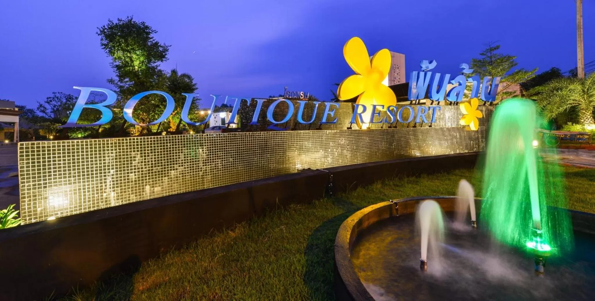 Panlaan Boutique Resort