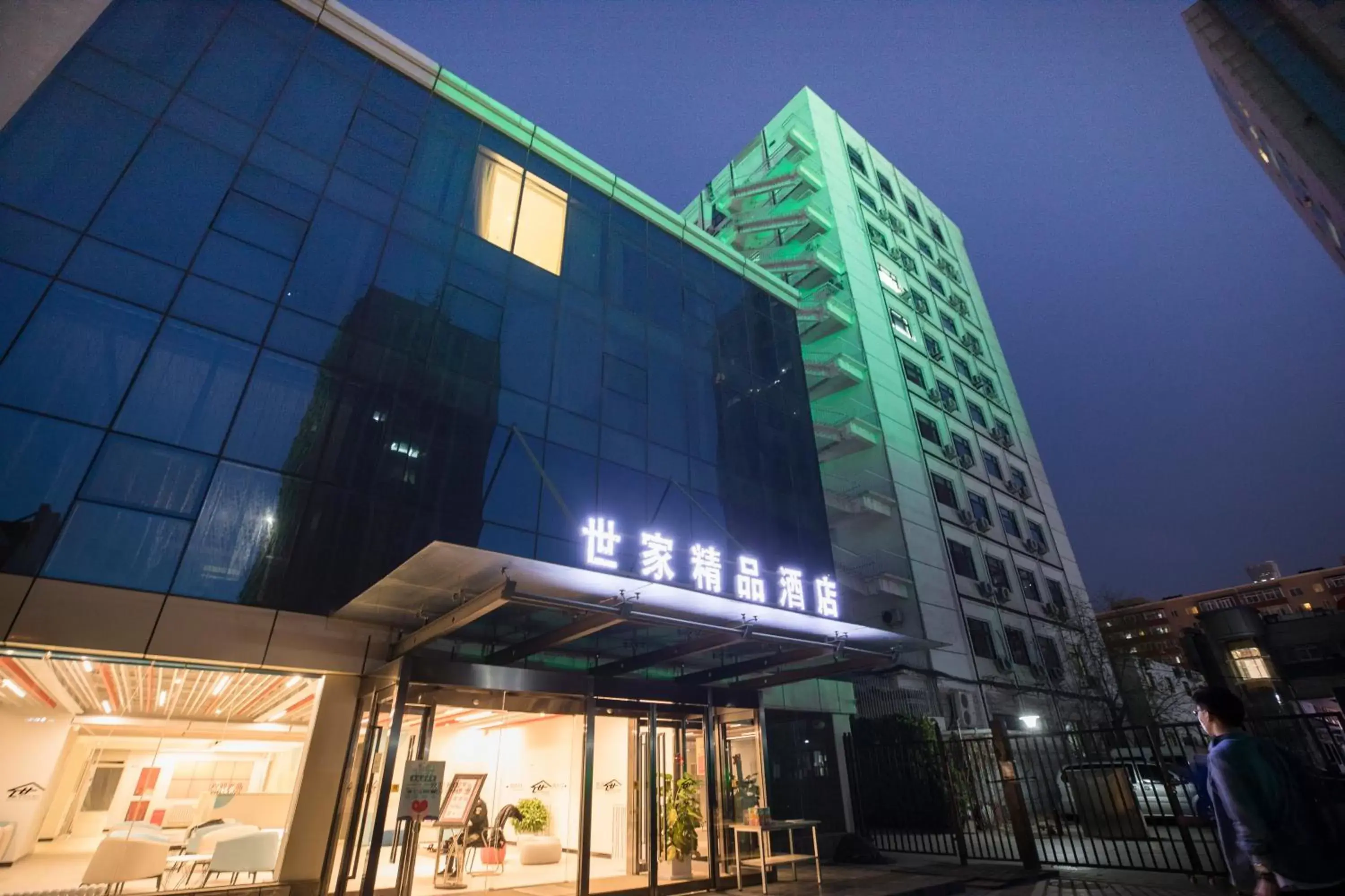 Facade/entrance, Property Building in Beijing Saga Hotel