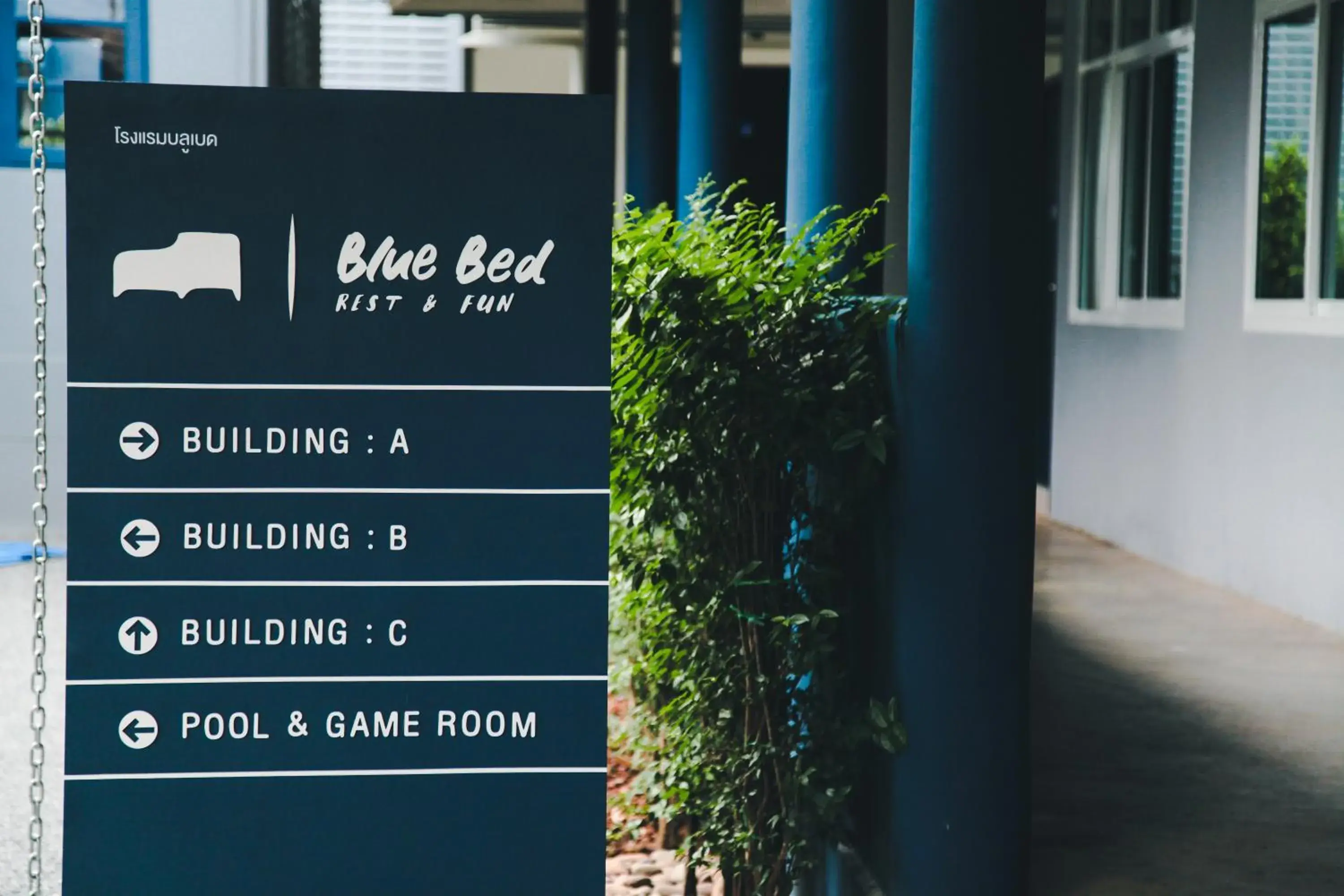 Blue Bed Hotel Blue Bed Hotel