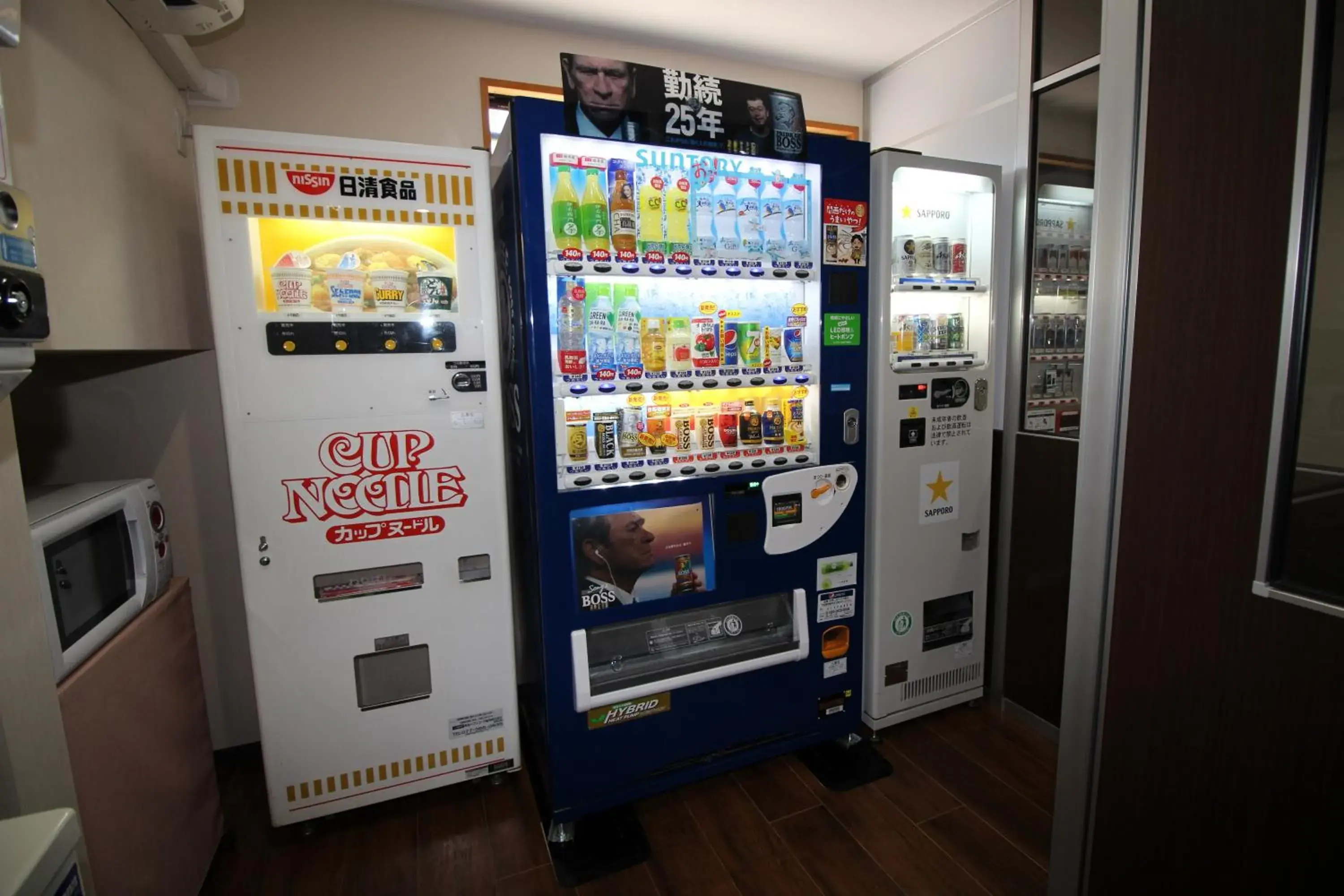 vending machine in Apa Hotel Hikone Minami