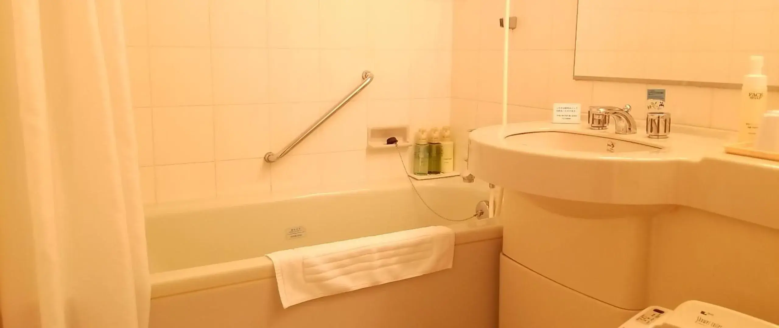 Other, Bathroom in Hotel Grand Terrace Toyama