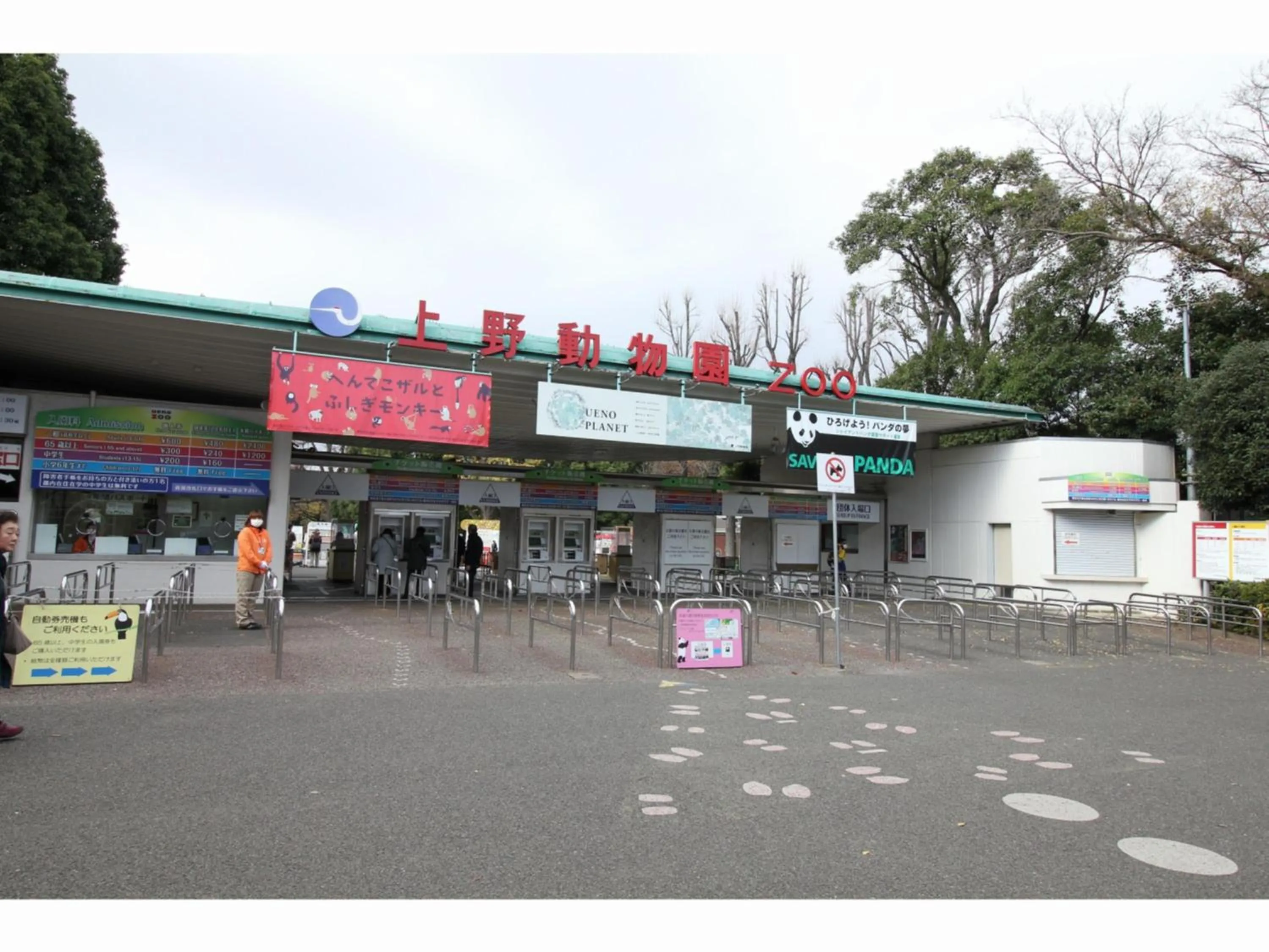 Nearby landmark in KOKO HOTEL Shimbashi Onarimon - formerly Hotel Wing International Shimbashi Onarimon