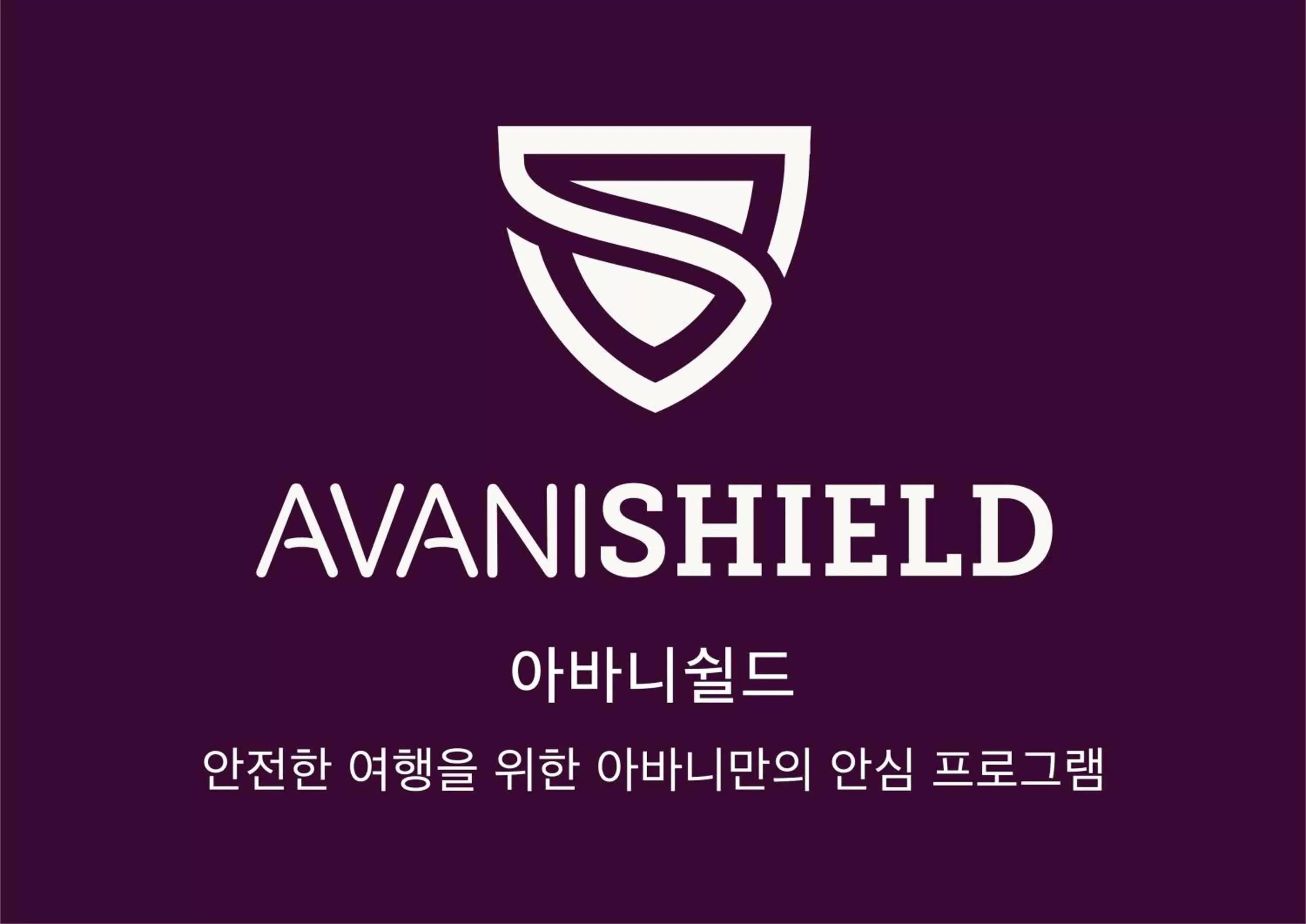 Logo/Certificate/Sign in Avani Central Busan